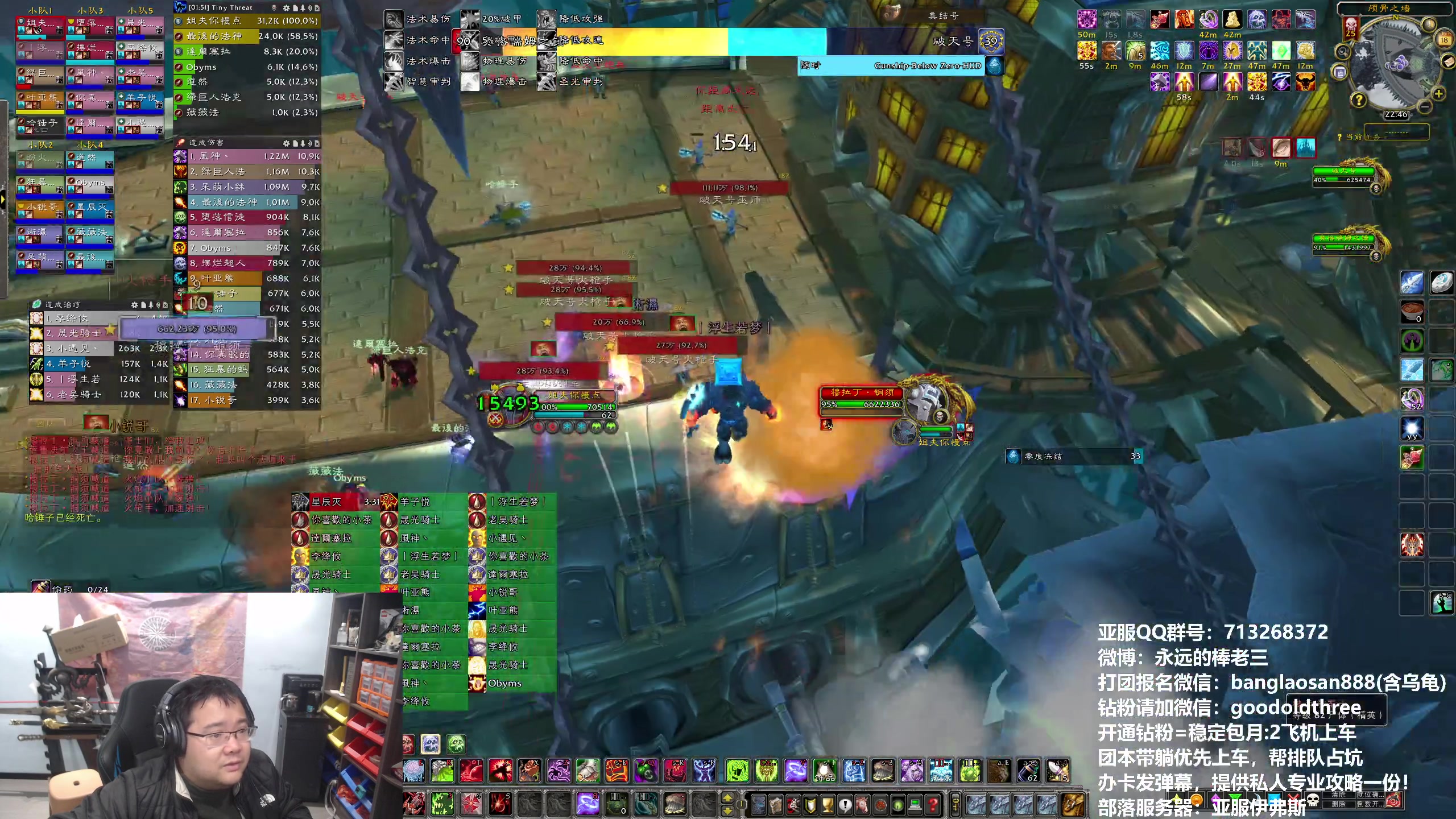 【2024-01-18 22点场】棒老三：最近不太稳定，家里事情多~~