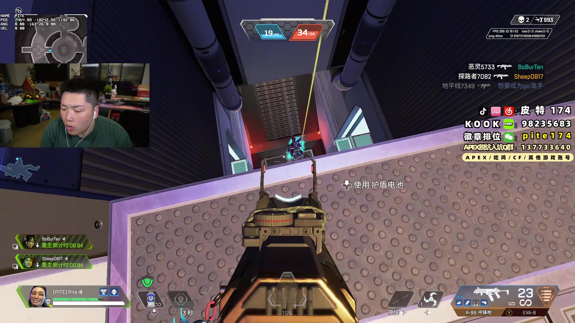 【2024-01-18 21点场】皮特174：看视频学习，晚上训练赛