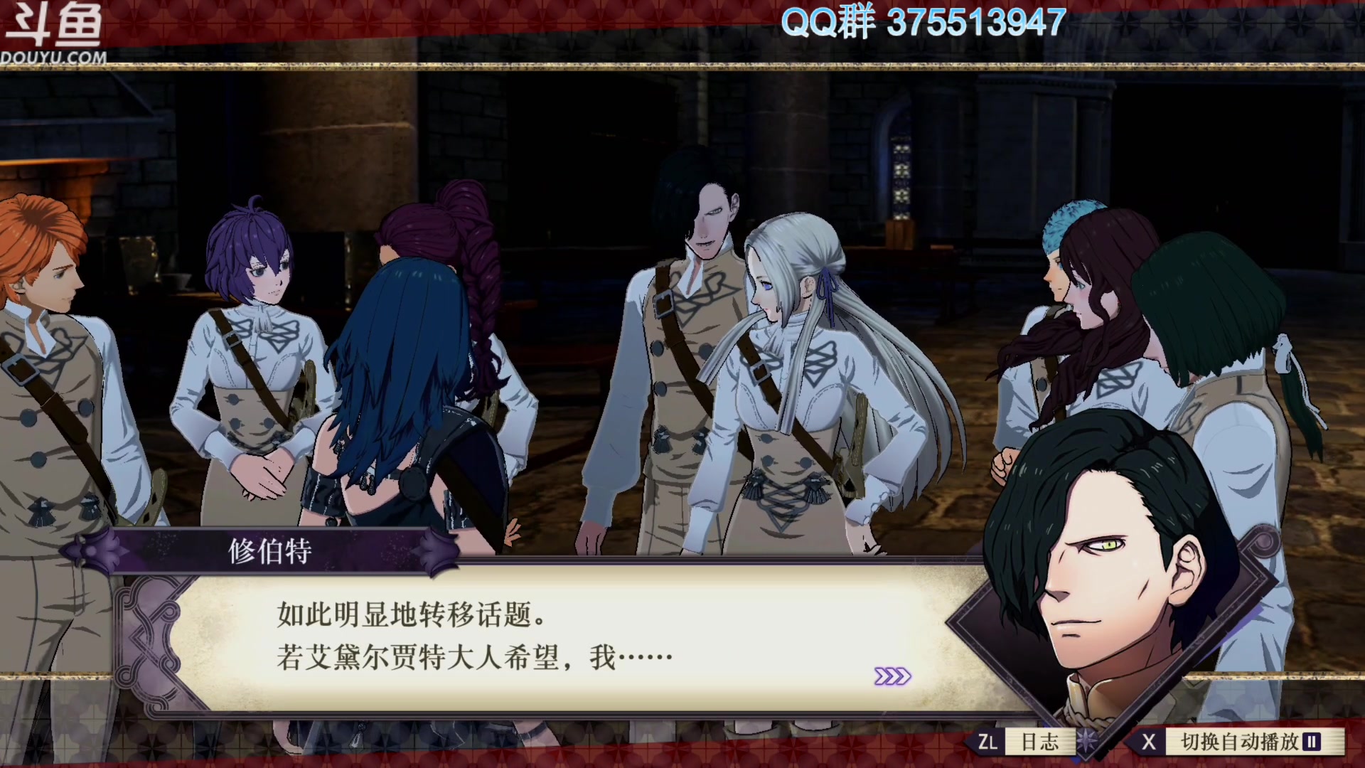 【2024-01-18 21点场】its宁玉今秋：战旗游戏真好玩