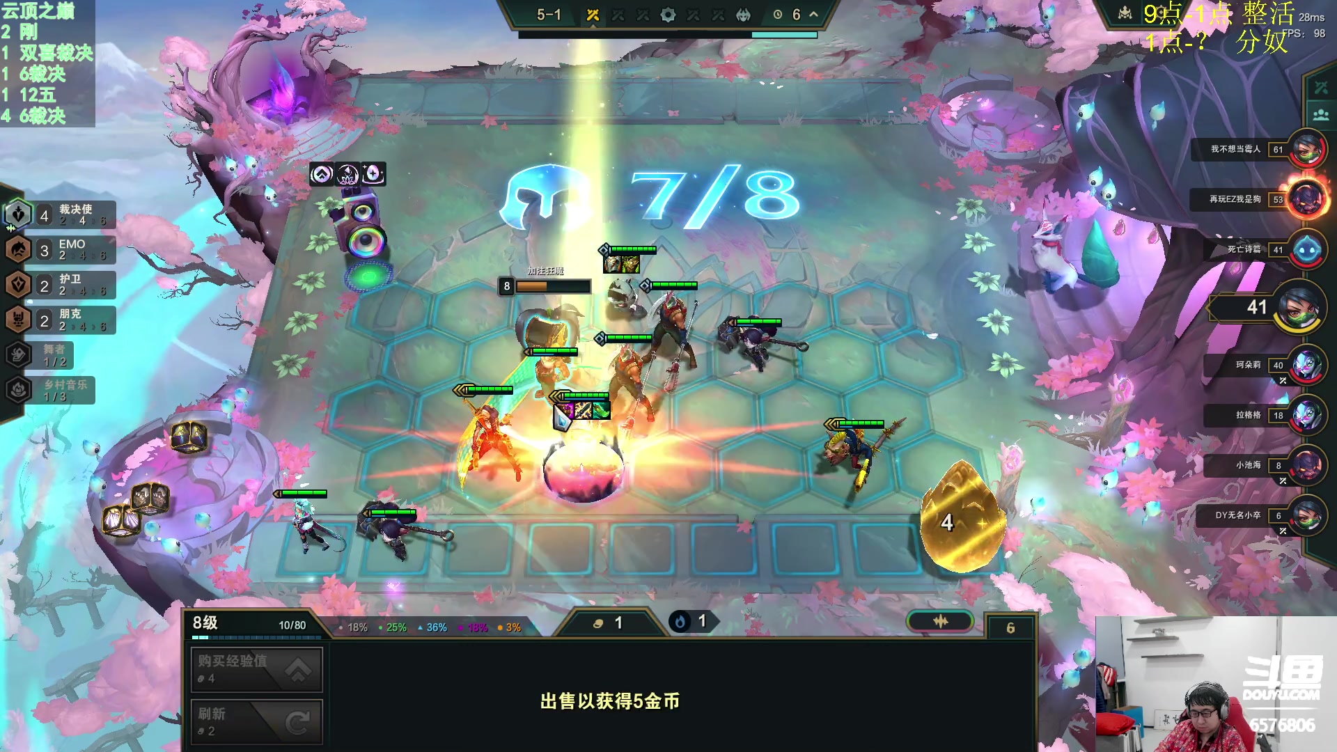 【2024-01-19 20点场】福星哥呀：统治云癫！！！！
