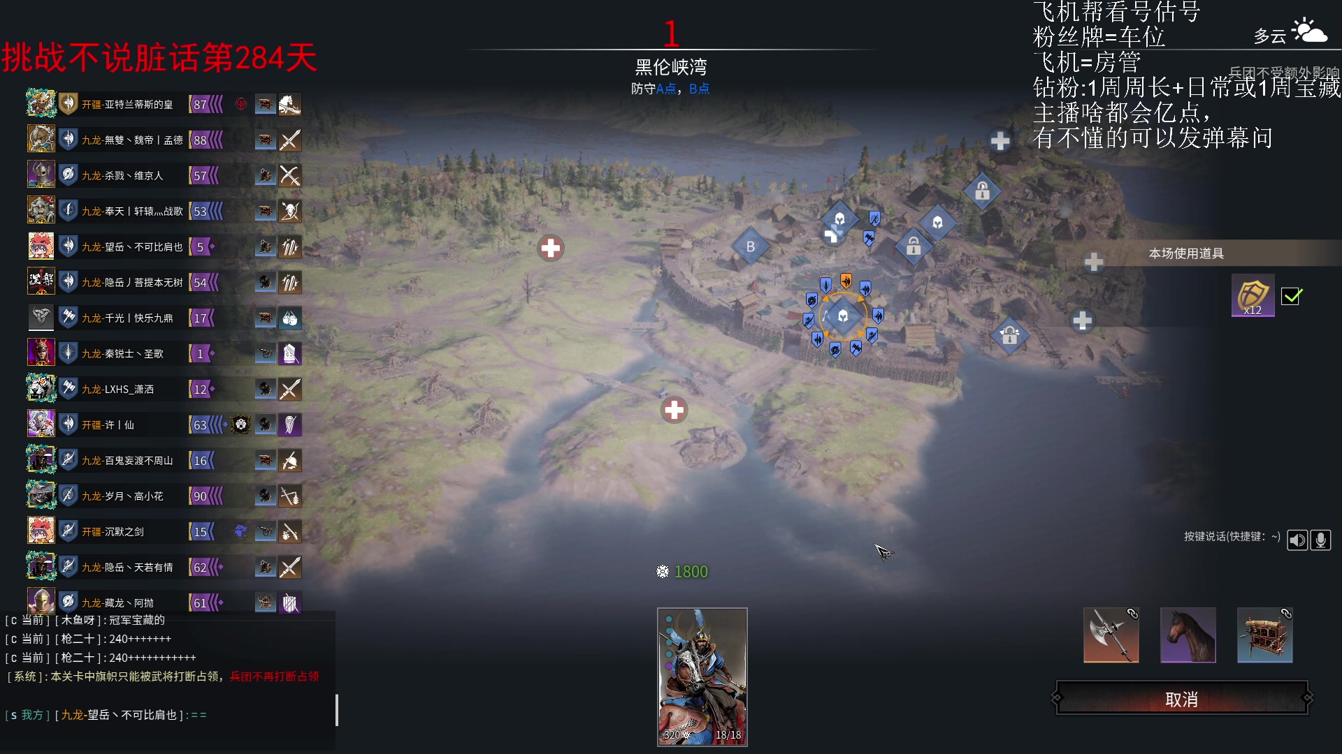 【2024-01-19 13点场】那路托丶：这游戏还有萌新莫得