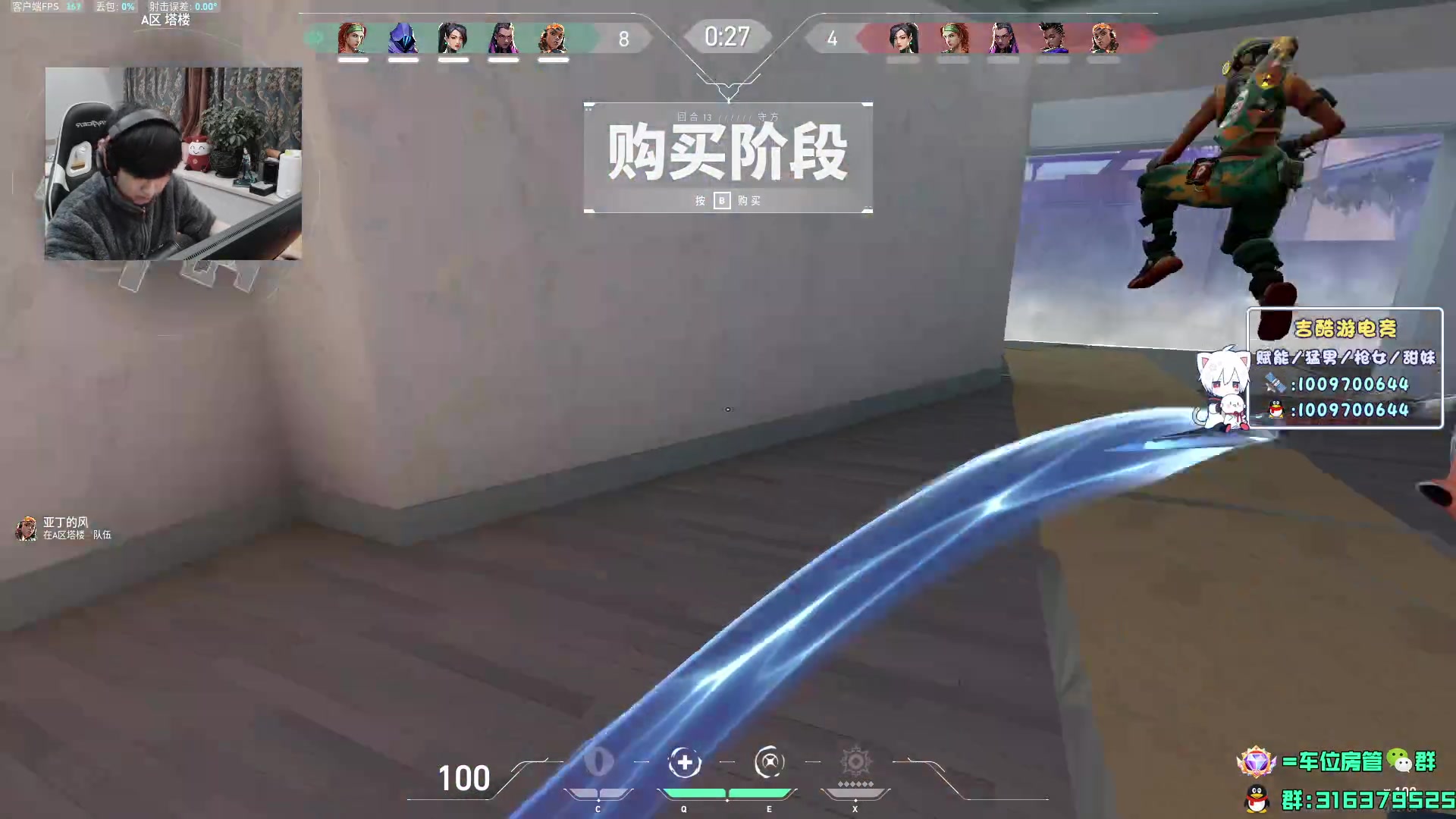 【2024-01-19 19点场】瓦罗兰特啊杰：【啊杰】钻粉接定级和上分！！！