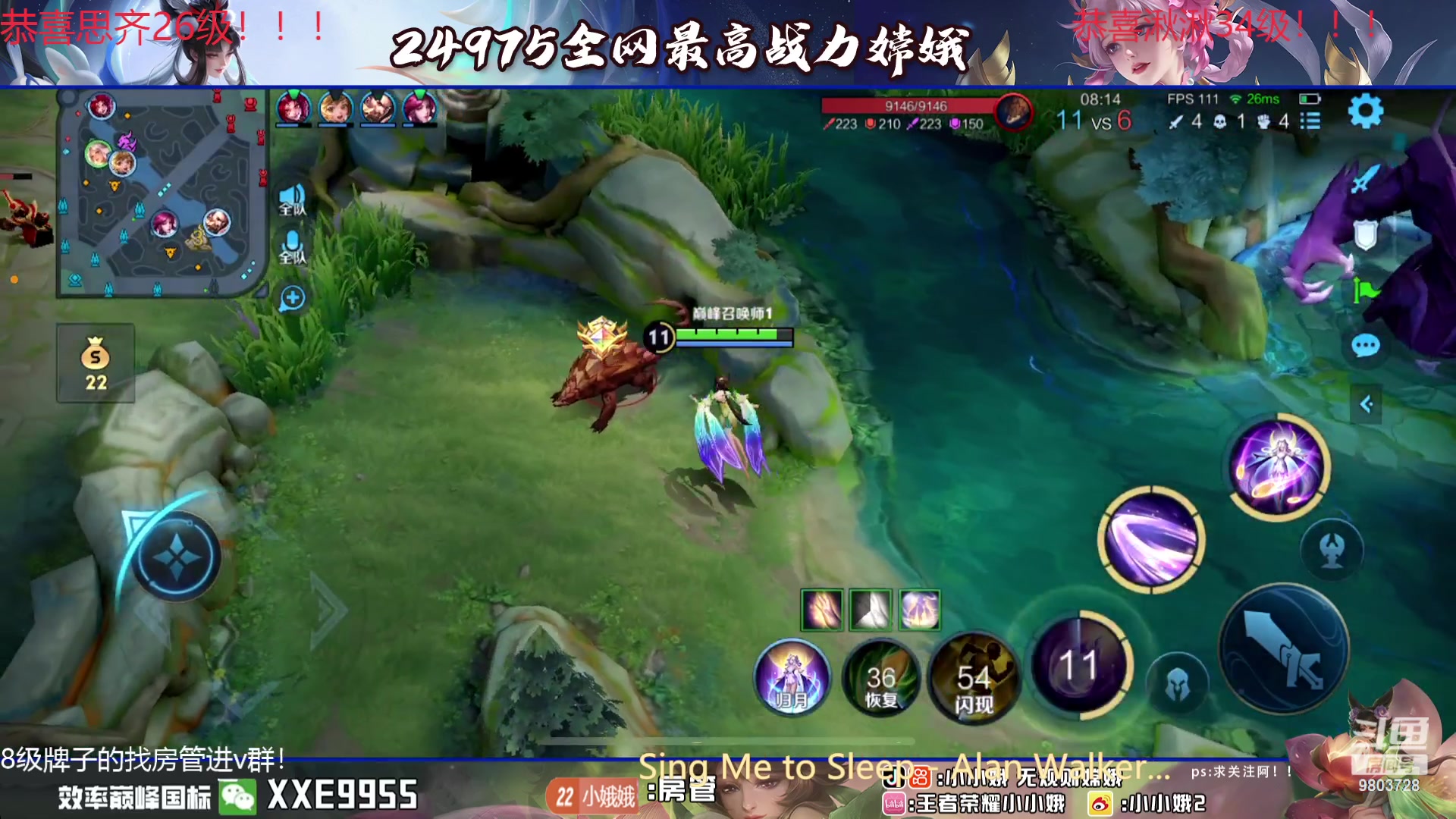 【2024-01-18 22点场】小小娥1：冲巅峰第一！