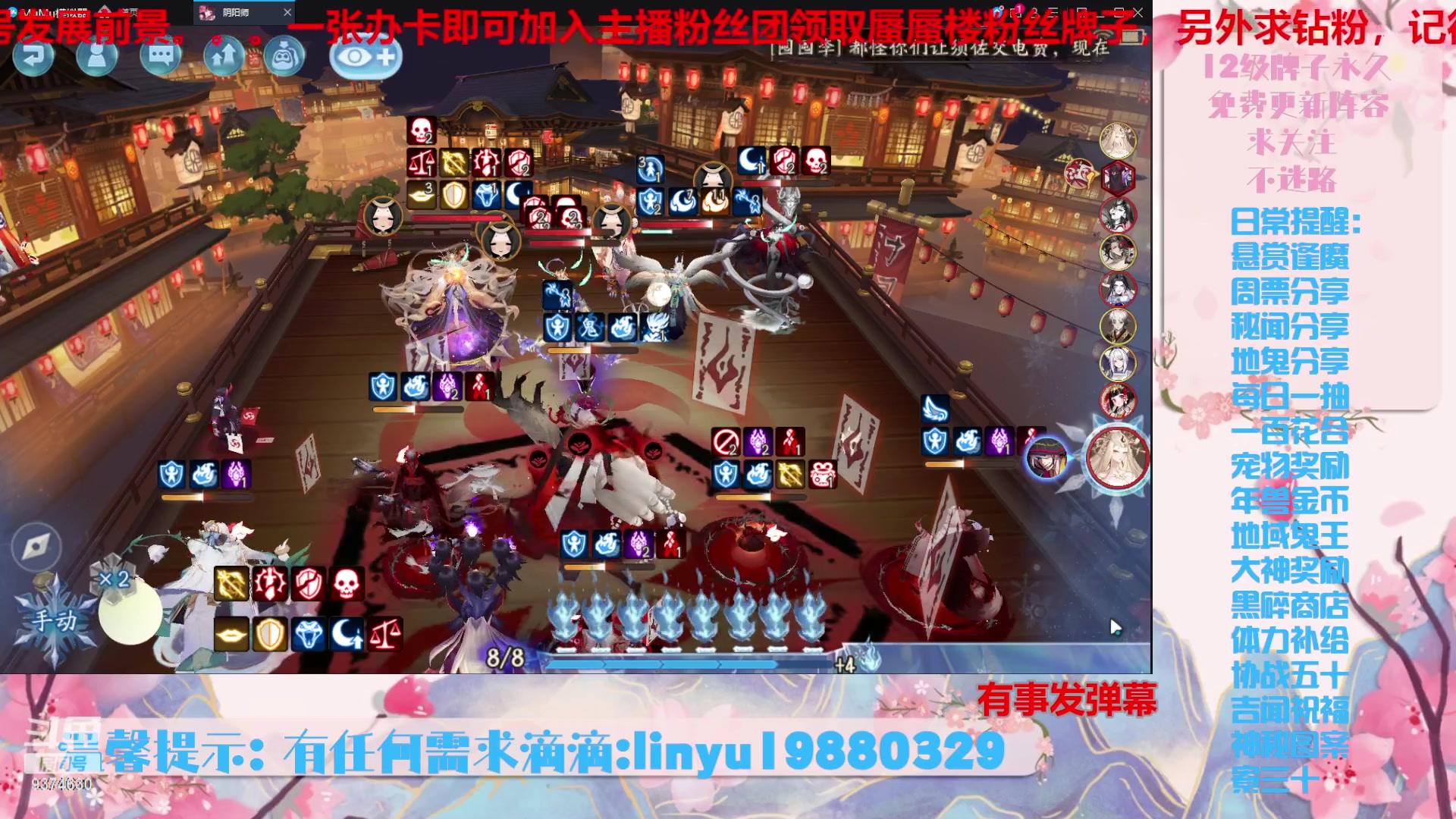 【2024-1-18 18点场】微光你的笑如海市蜃楼:40w勾玉鼠啥业务都会，不懂你就问