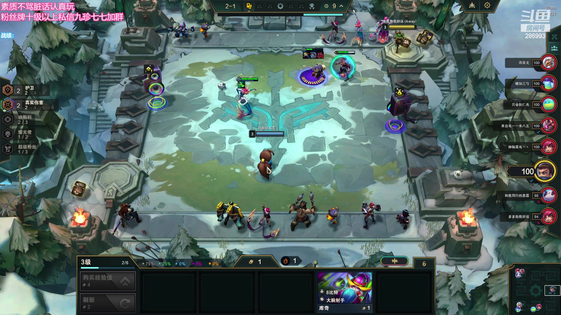 【2024-01-19 17点场】卑微小泽丶：小泽：云巅第二天