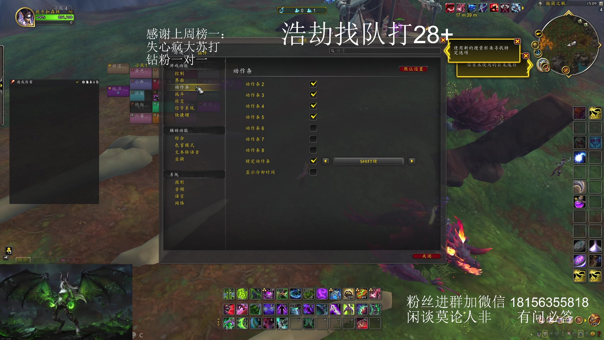 【2024-01-18 14点场】许言0407：许老板：恶魔猎手团本大秘境