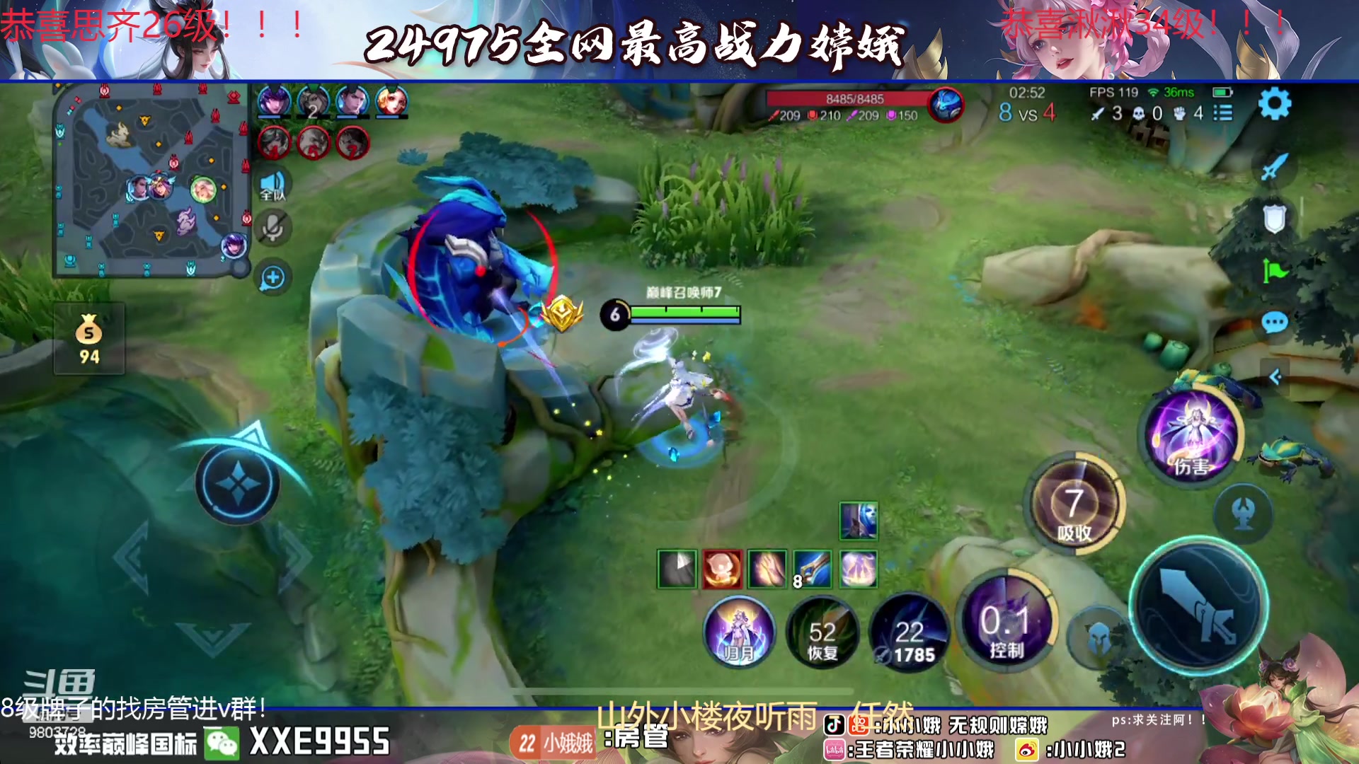 【2024-01-19 16点场】小小娥1：冲巅峰第一！