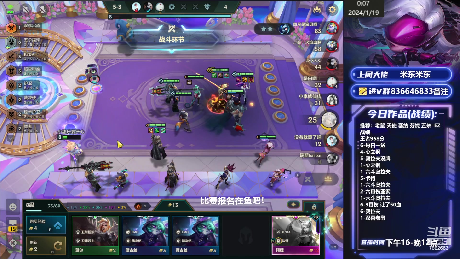 【2024-01-19 00点场】死亡轰炸DD：轰炸杯报名开始