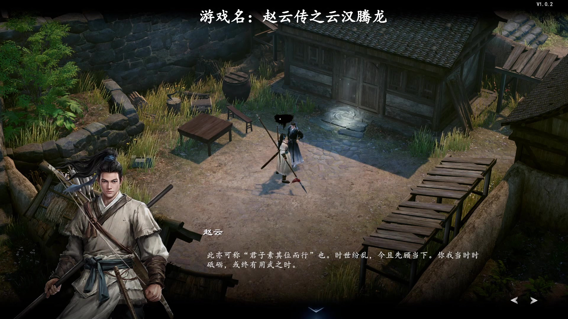 【2024-01-19 19点场】琼斯小卫：国产最新游戏来了