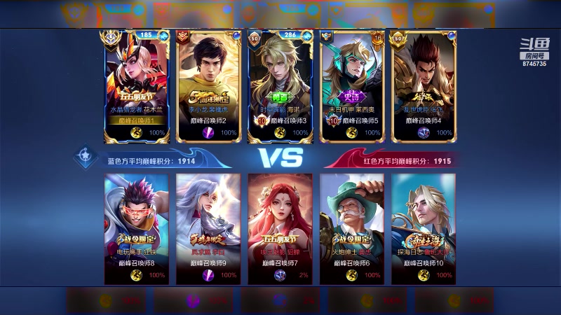 【2024-01-19 17点场】沐沐Ccccc：巅峰赛冲第一 8745735