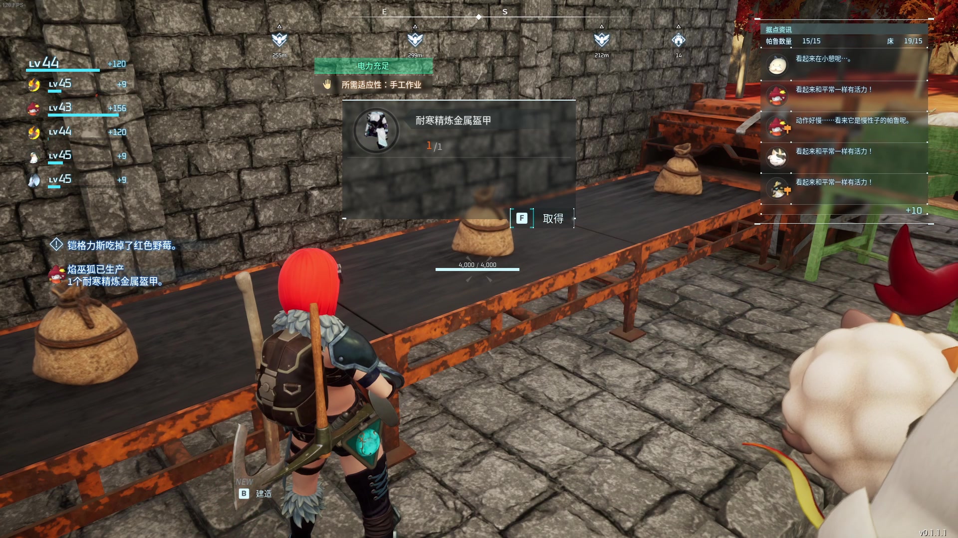 【2024-01-19 06点场】主播帝王：帝帝的游戏教室