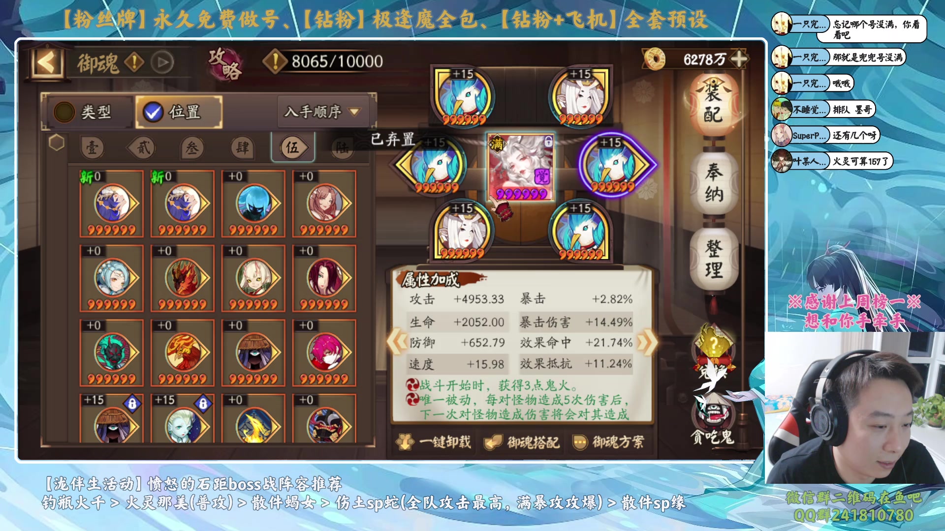 【2024-01-19 18点场】血墨丶：【墨哥】极地震鲶king！