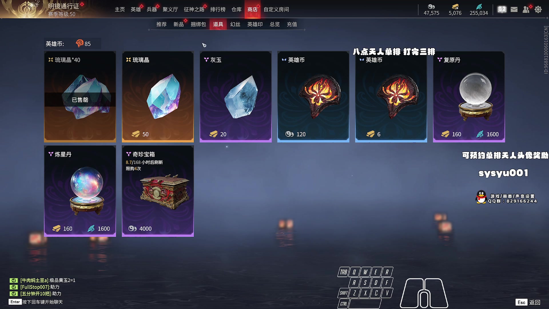 【2024-01-18 22点场】sysyu：【sy】无情的上分机器
