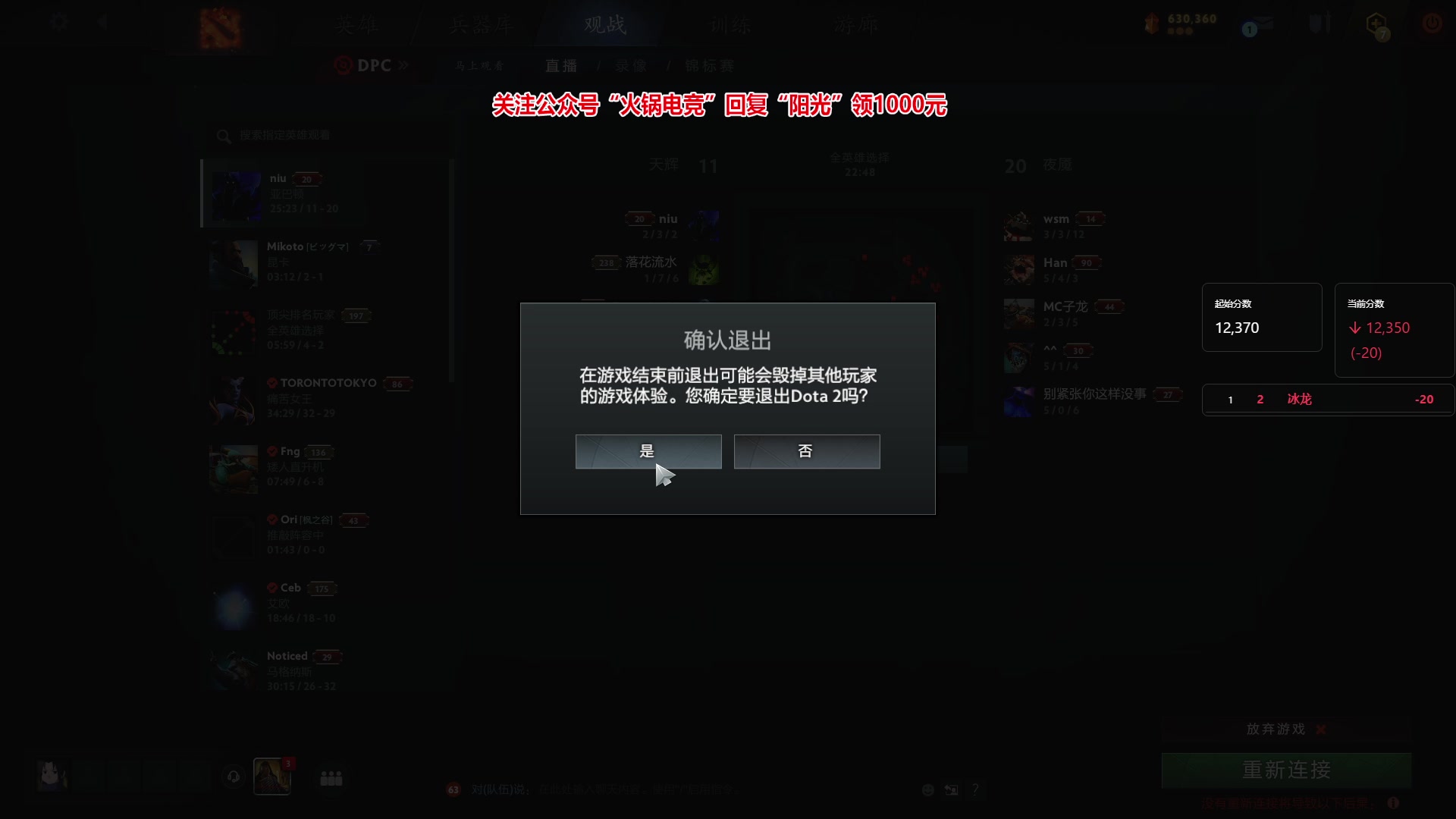 【2024-01-18 19点场】阳光男孩Aq：迎接2024！！7718843