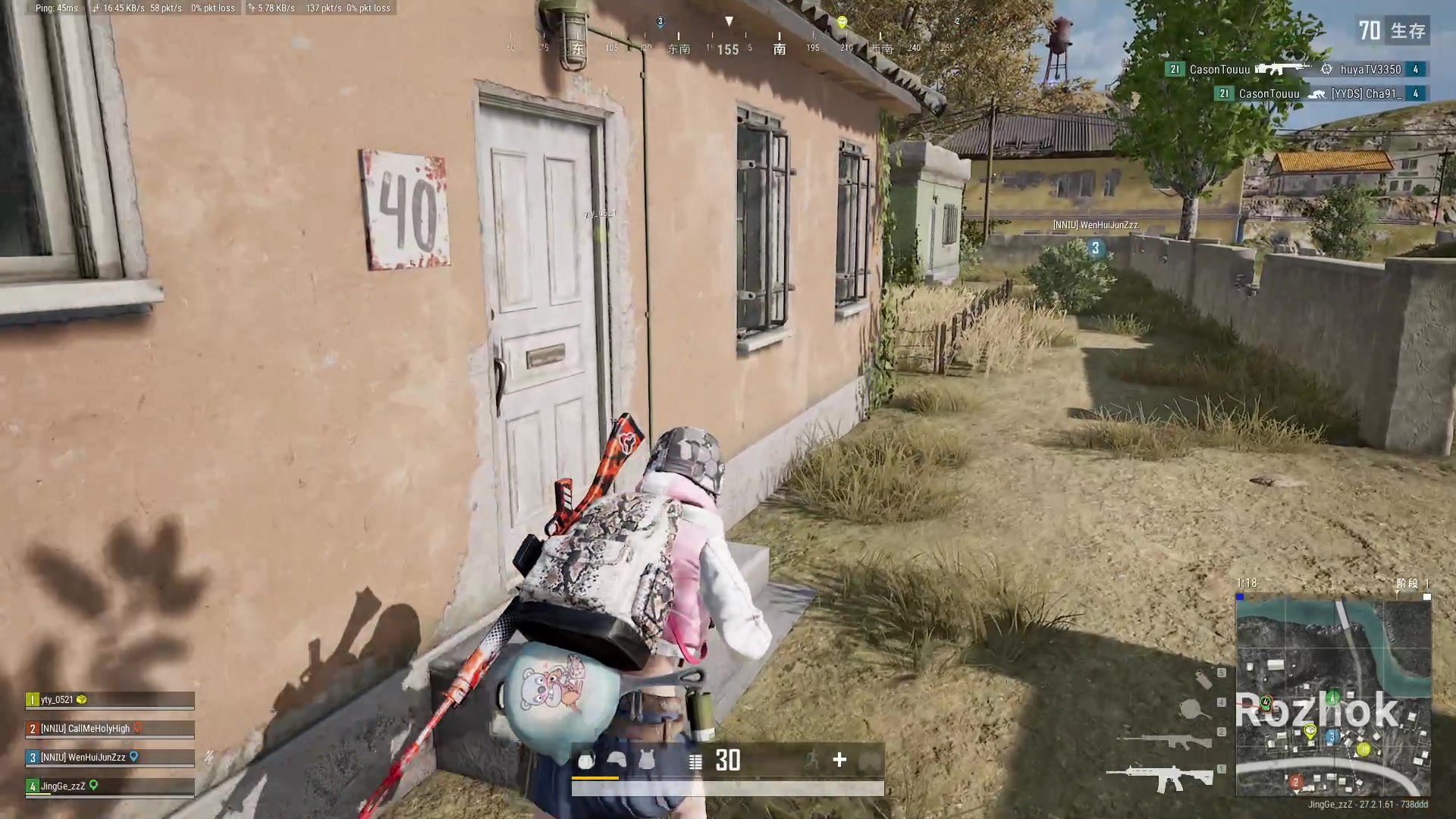 【2024-01-18 23点场】1874ooo：等新版本等过年等熊猫