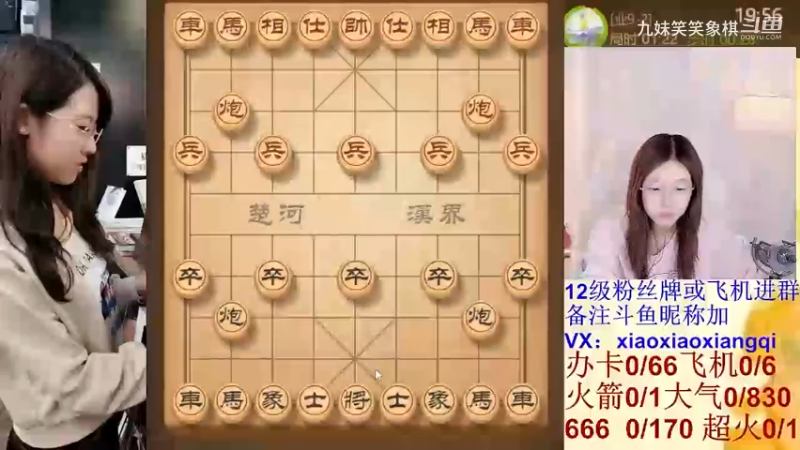 中局激烈对抗,车占勒,马换象,双炮震中无解。