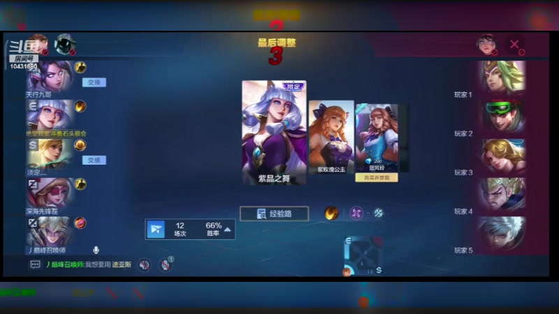 【2024-01-19 19点场】石头很会飞：咳嗽，少说话，多动手