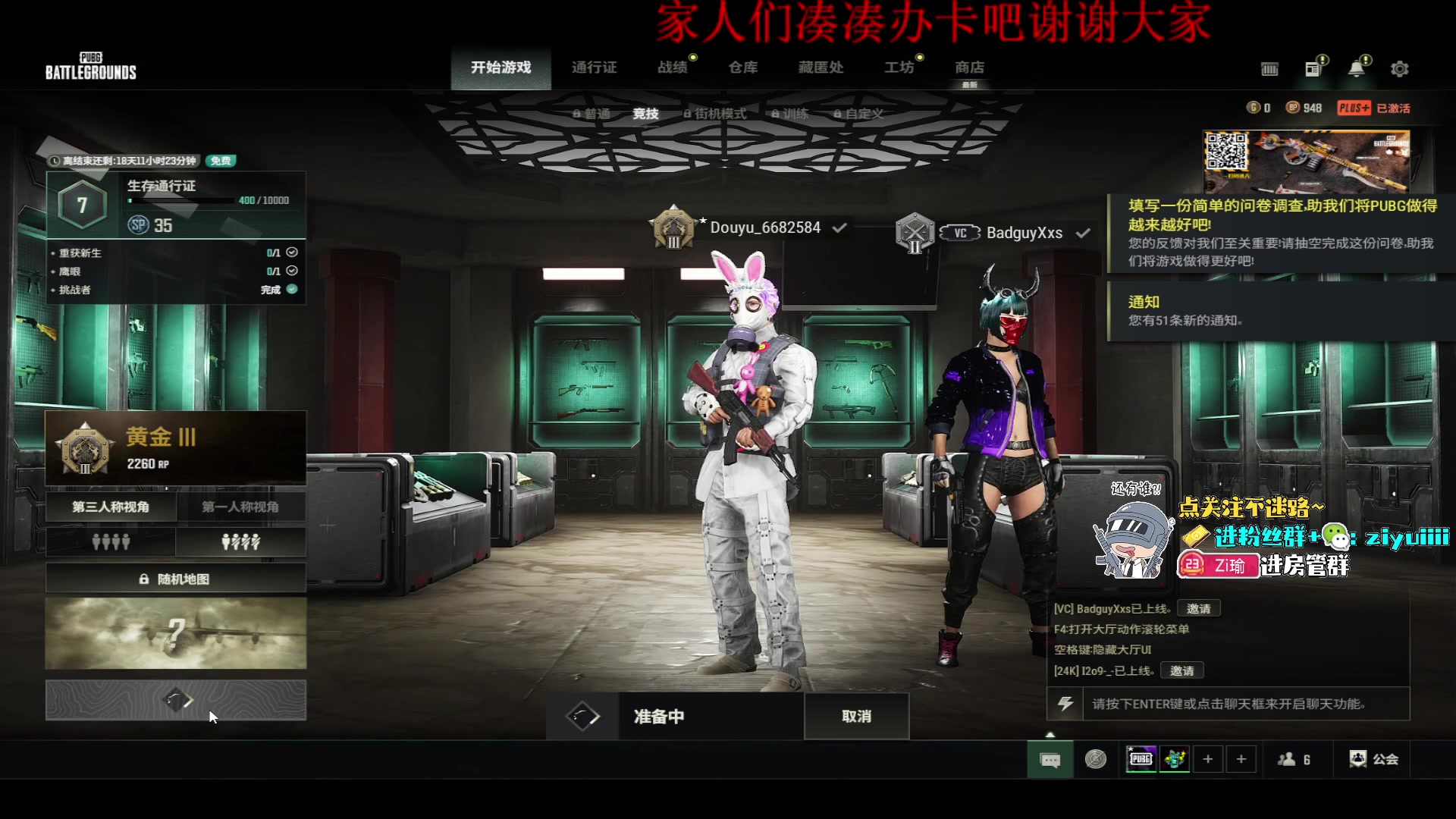 【2024-01-19 19点场】Ziyuii：ziyu：来咯晚上好啊家人们
