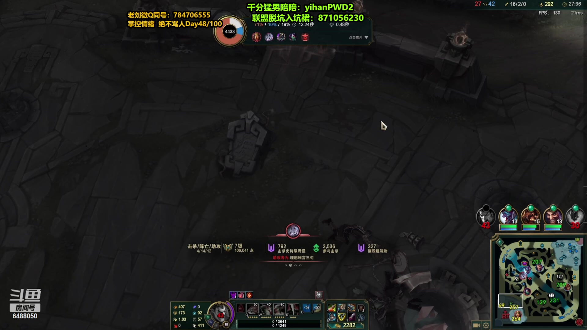 【2024-01-19 08点场】旋转的老刘诺手：新版刺客诺手 R两千真伤！