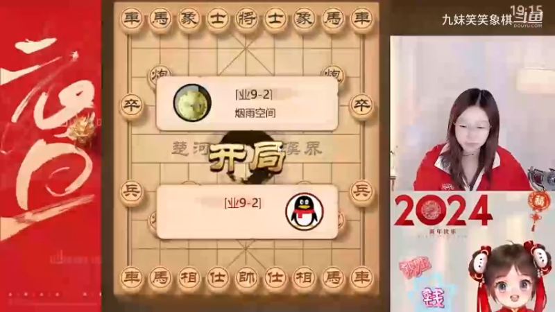布局严谨，套路多多，一车换双炮把对手逼入绝境。