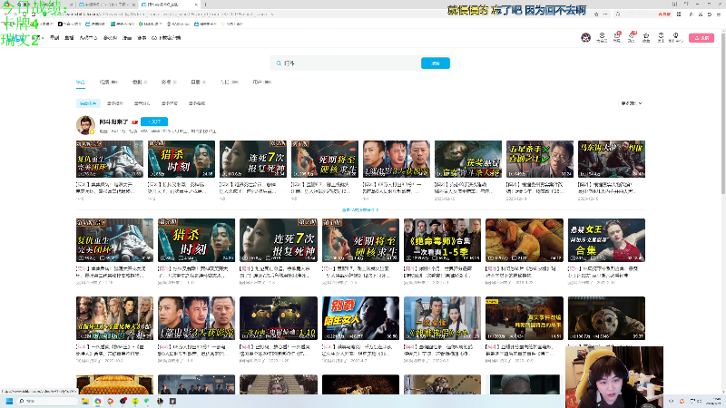 【英雄联盟】不2不叫周淑怡的精彩时刻 20240119 11点场
