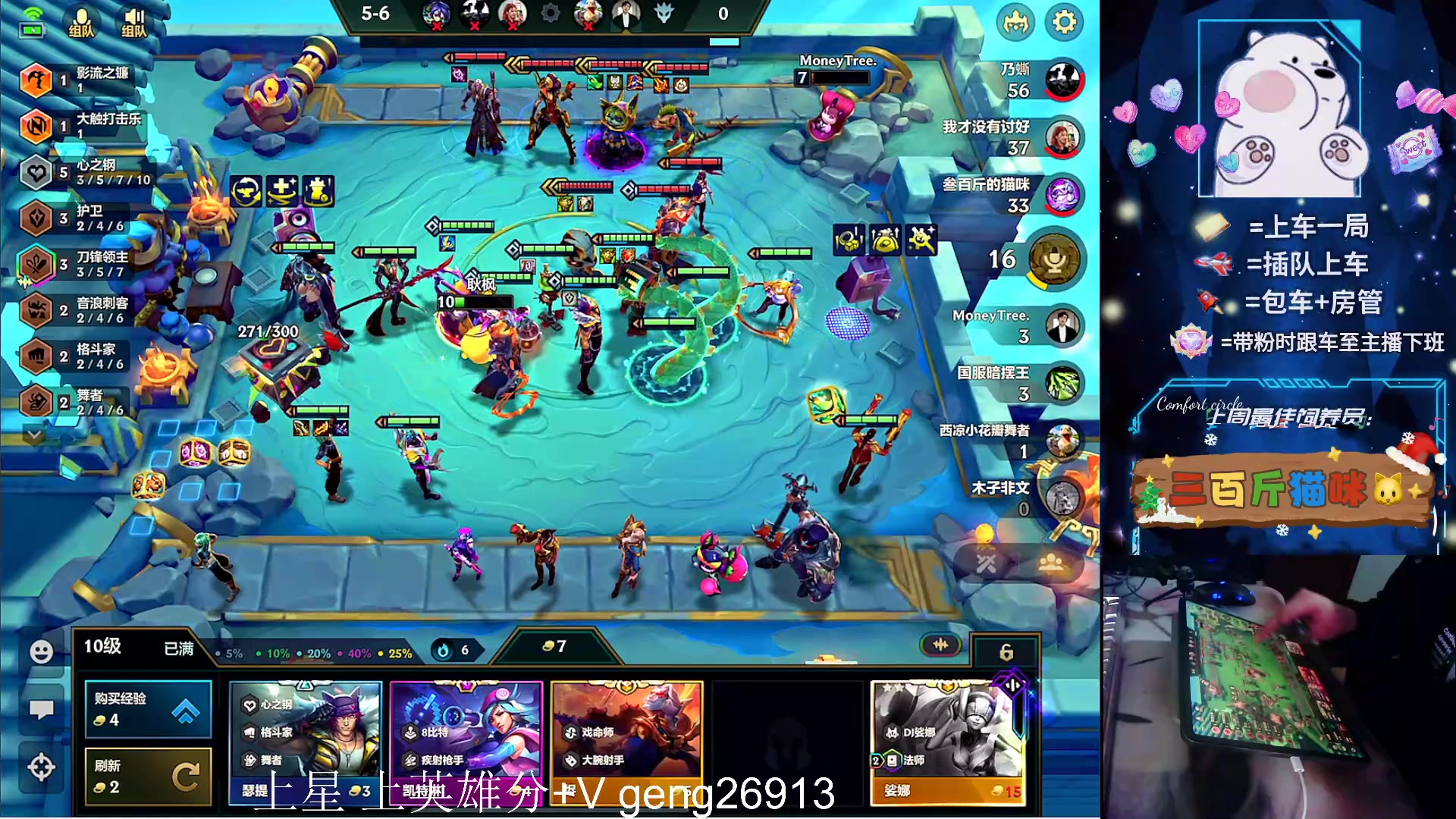 【2024-01-18 23点场】耿枫QUQ：可帮打 赛季前夜狂欢～