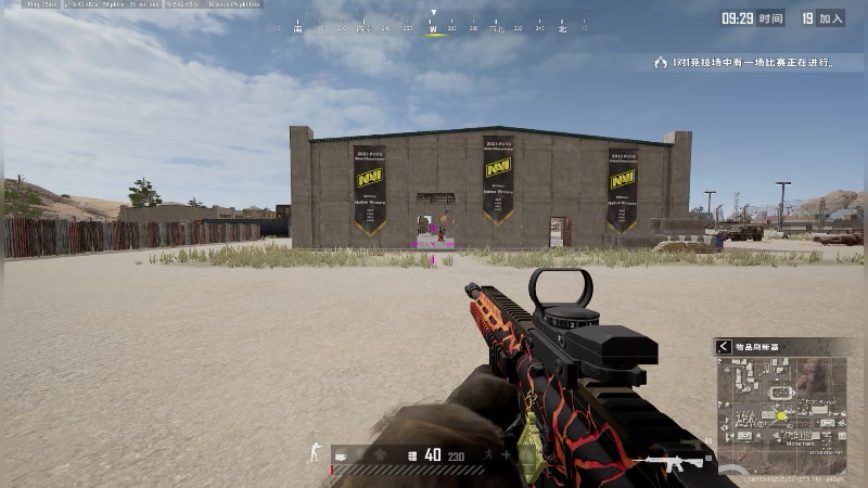 【2024-01-18 18点场】Big茄子：帅哥病好 pubg ^ ^