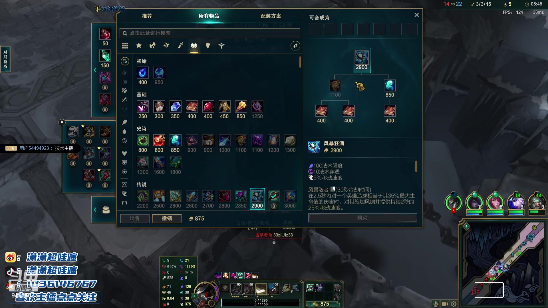 【2024-01-19 02点场】潇潇超哇噻：不玩心之刚你玩什么？