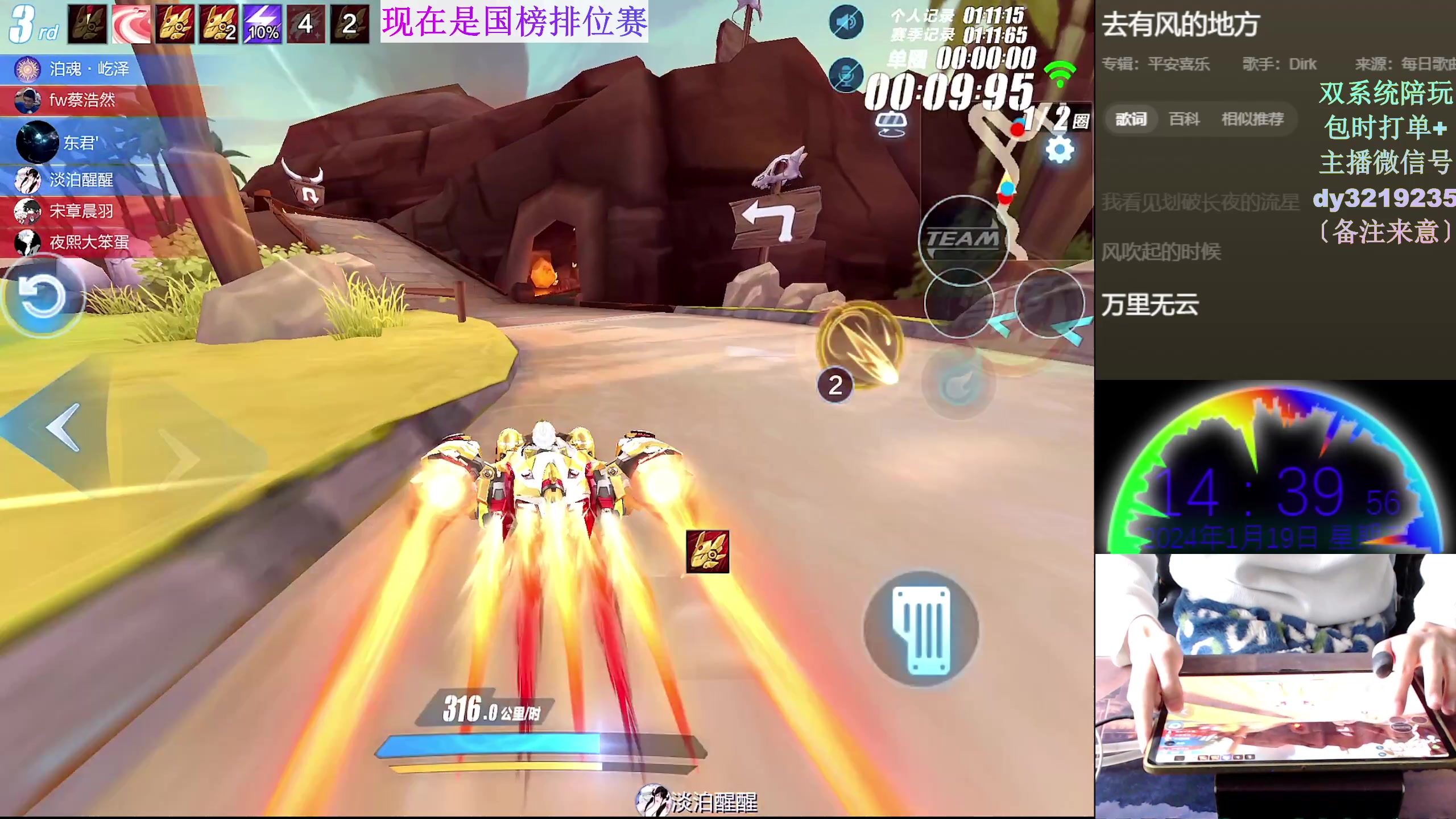 【2024-01-19 14点场】青青青青青青山：2024年飞龙在天！！！