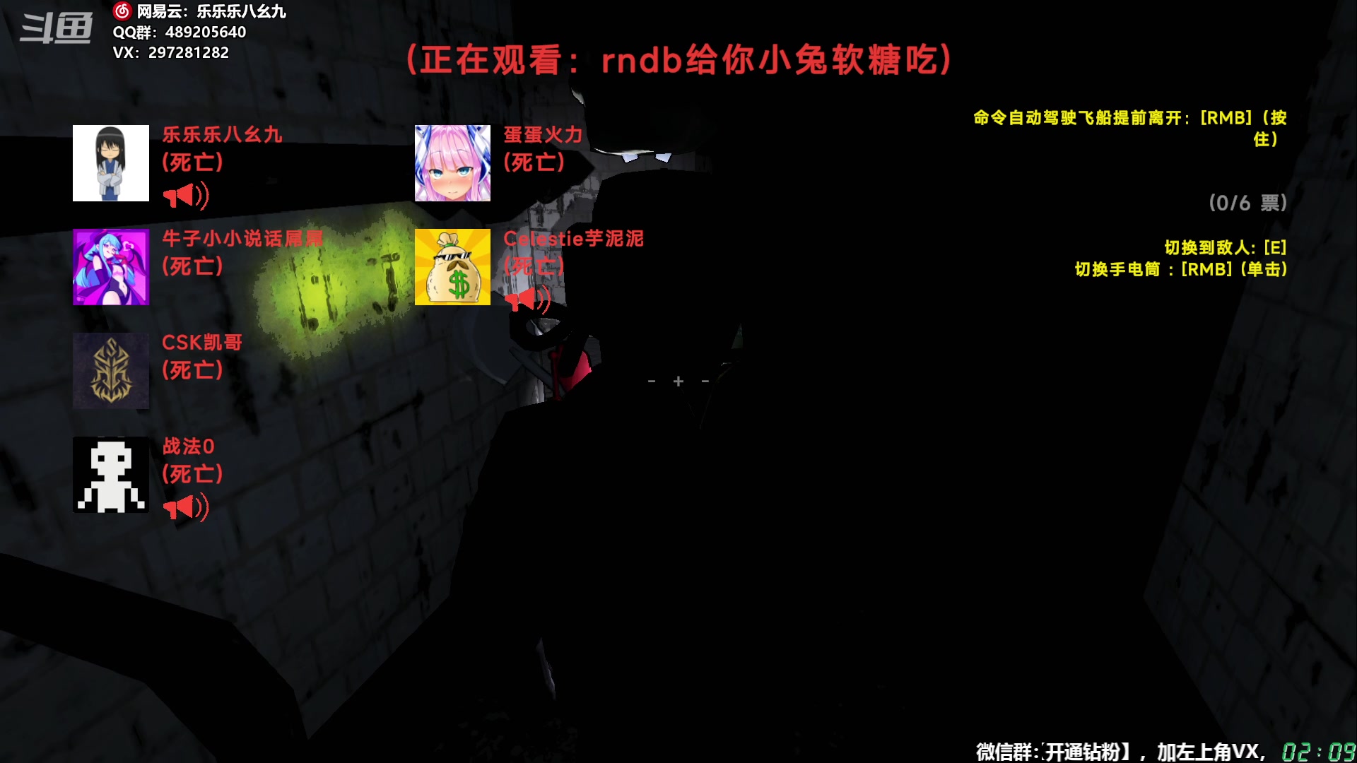 【2024-01-19 01点场】乐乐乐八幺九：【樂】失眠伴侣，414194
