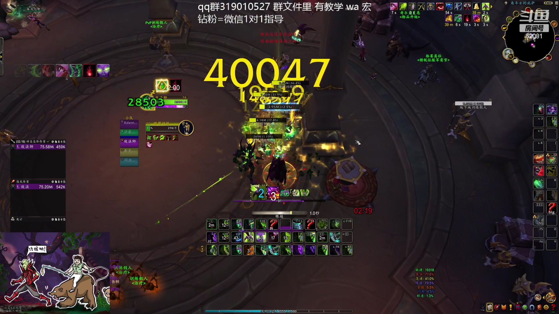 【2024-01-19 14点场】叶落乄初冬：叶落大秘境