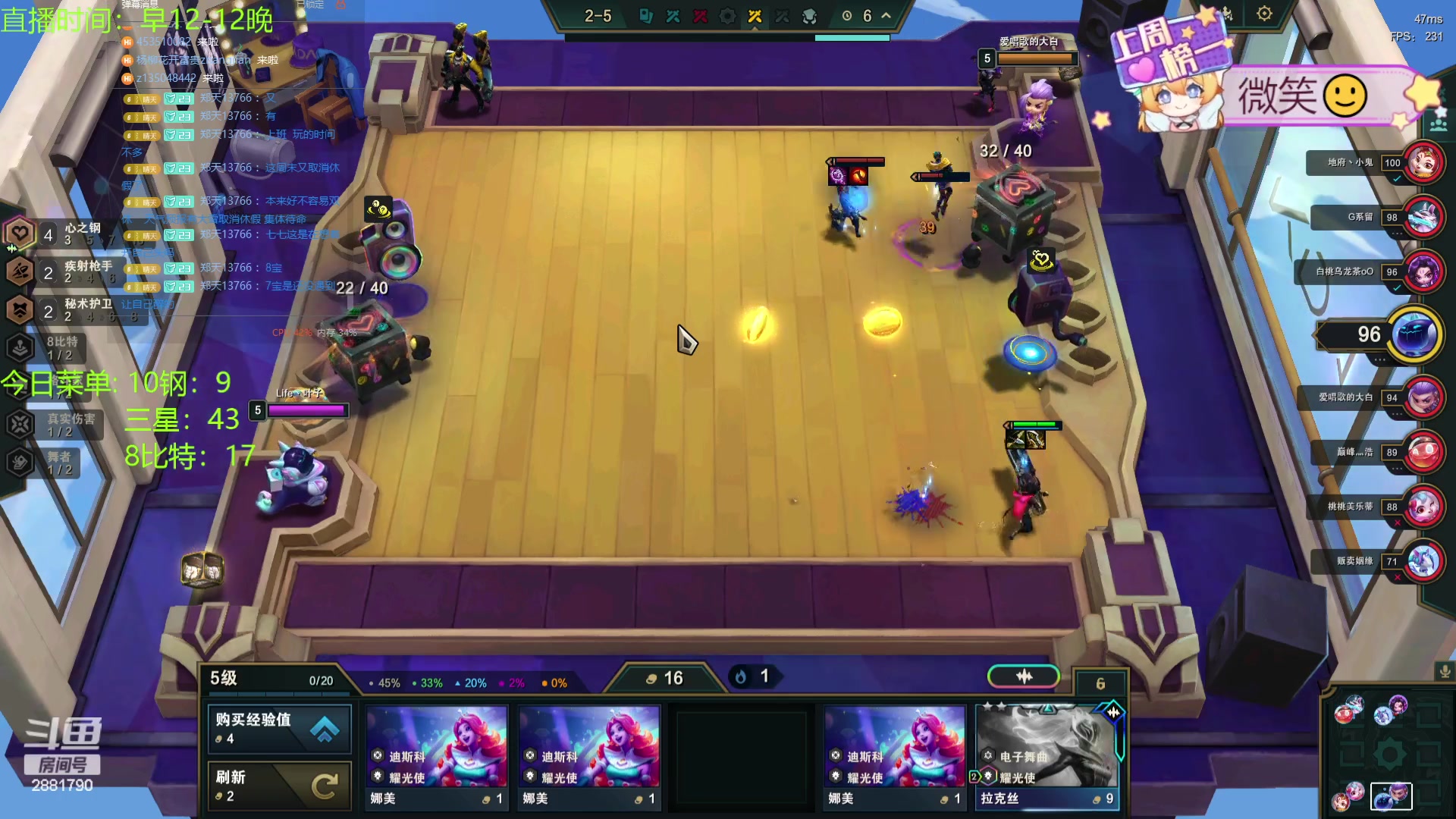 【2024-01-19 18点场】天下大同丨晴天：晴天：江湖人称钢比特