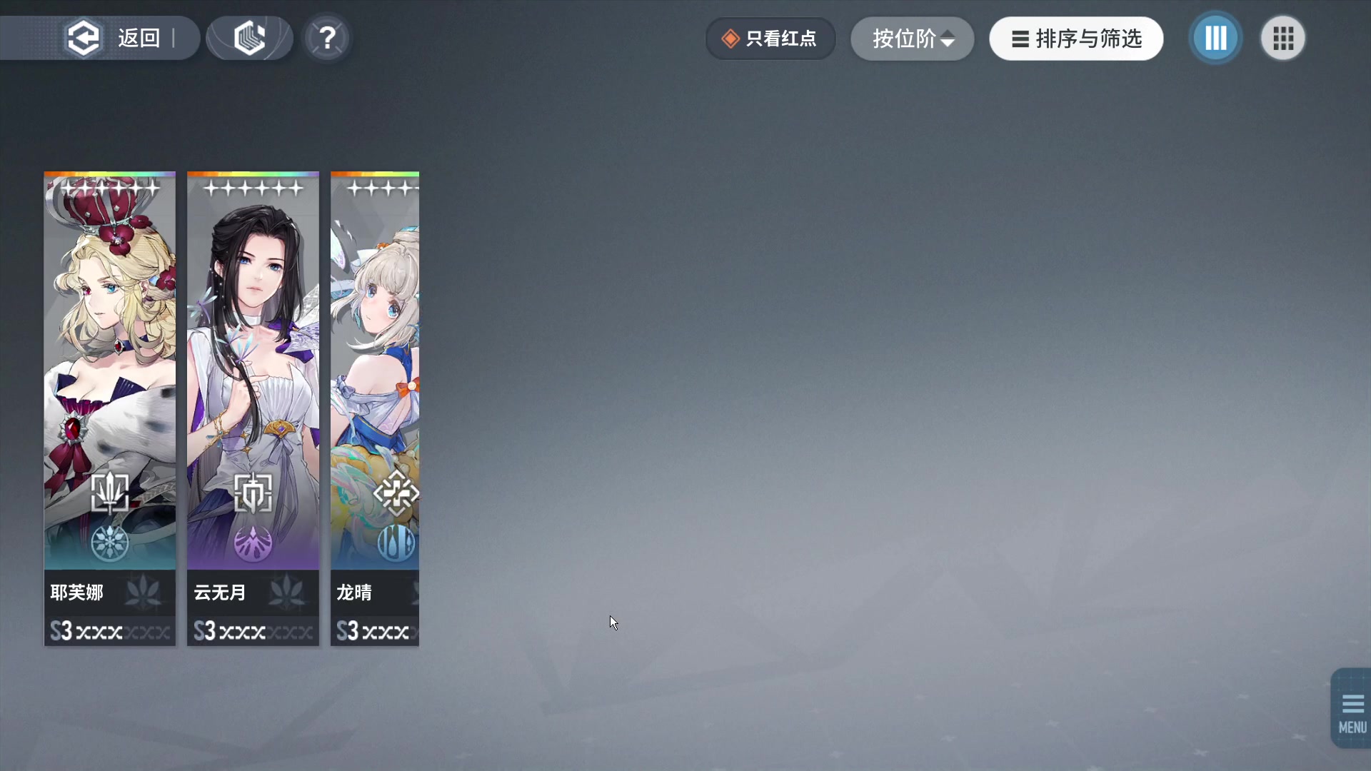 【2024-01-17 06点场】就叫我SlyFox吧：白荆回廊：打打漫巡