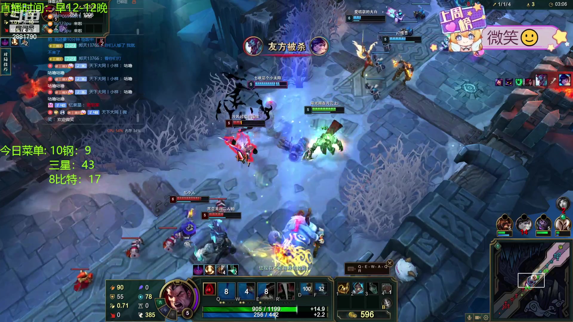 【2024-01-19 20点场】天下大同丨晴天：晴天：江湖人称钢比特