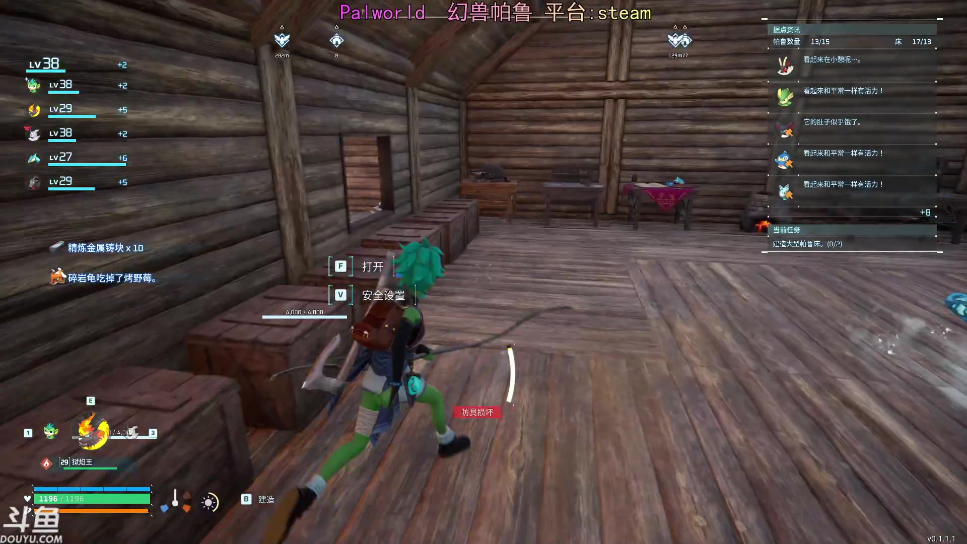 【2024-01-18 21点场】荣耀洋洋：【洋洋】 小众，独立，单机游戏！