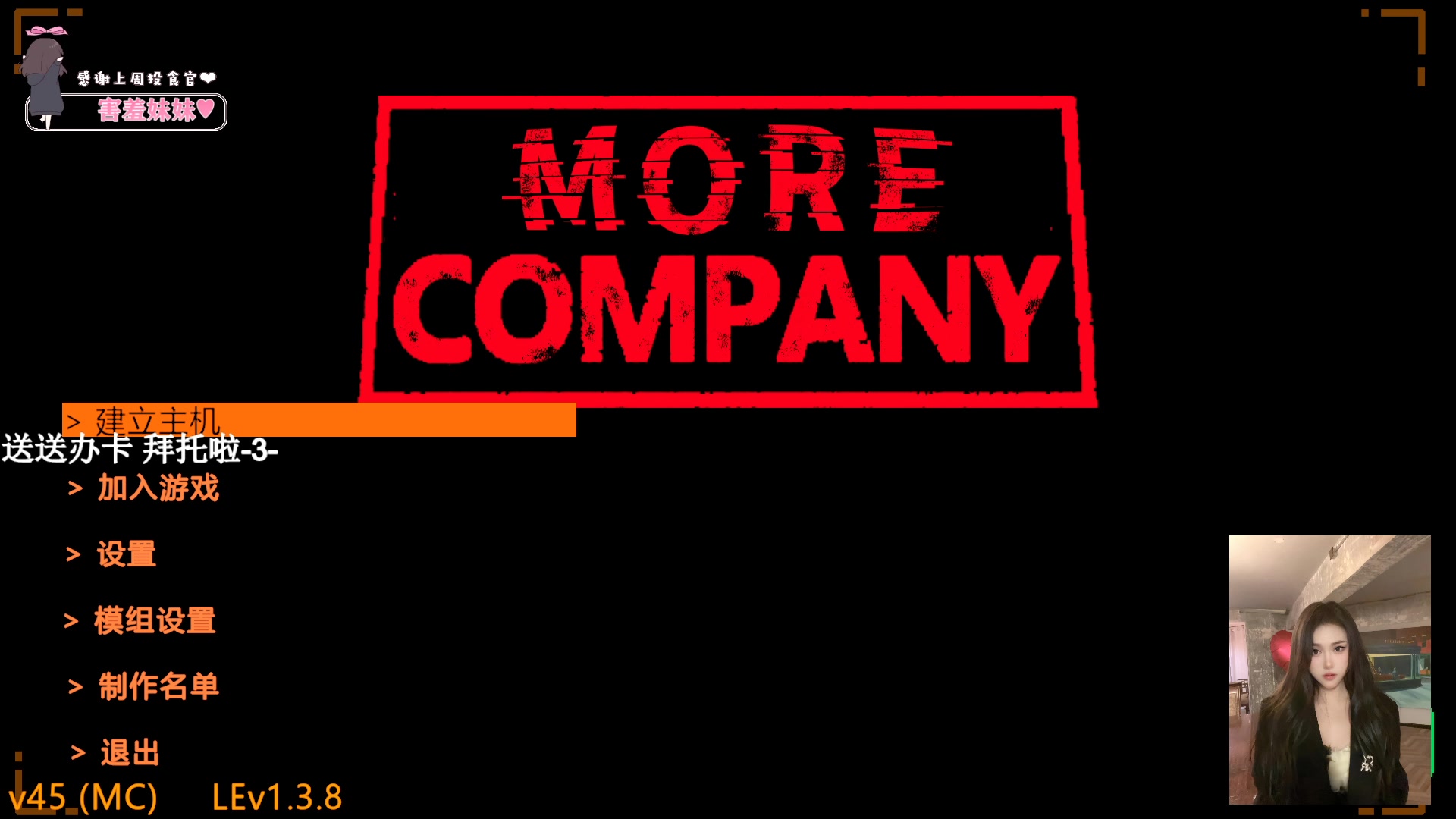 【2024-01-19 19点场】OrangebabyOAO：真的睡不醒呜呜呜