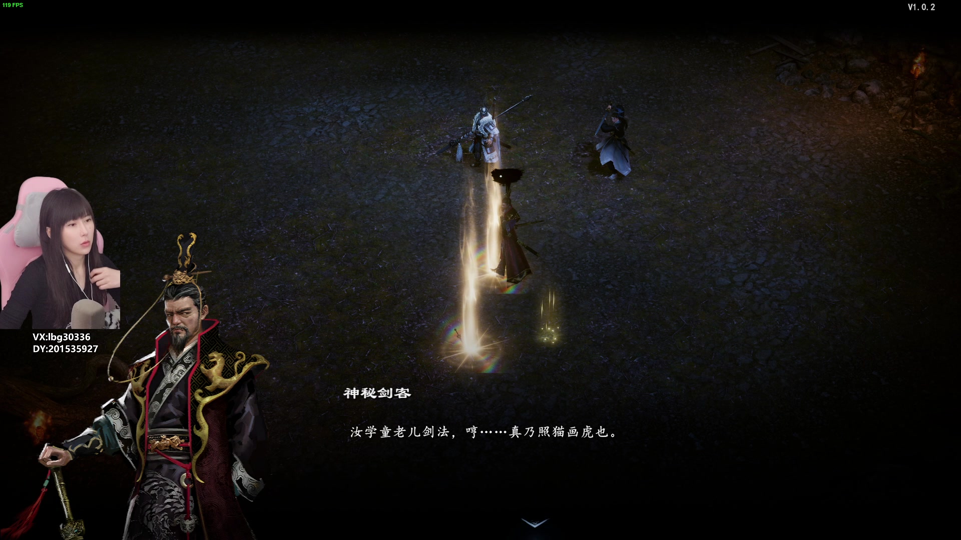 【2024-01-19 14点场】十三三三：⭐《赵云传》