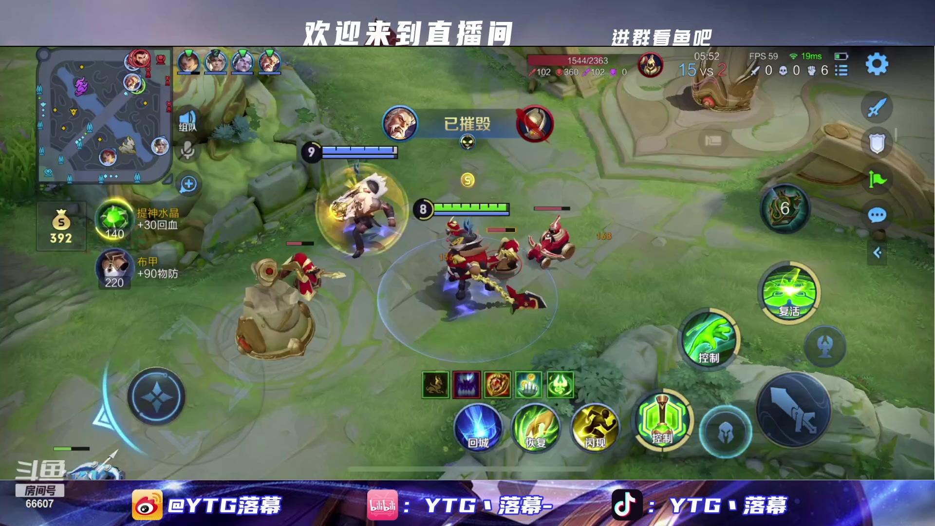 【2024-01-18 21点场】YTG丶落幕：新赛季冲分 66607