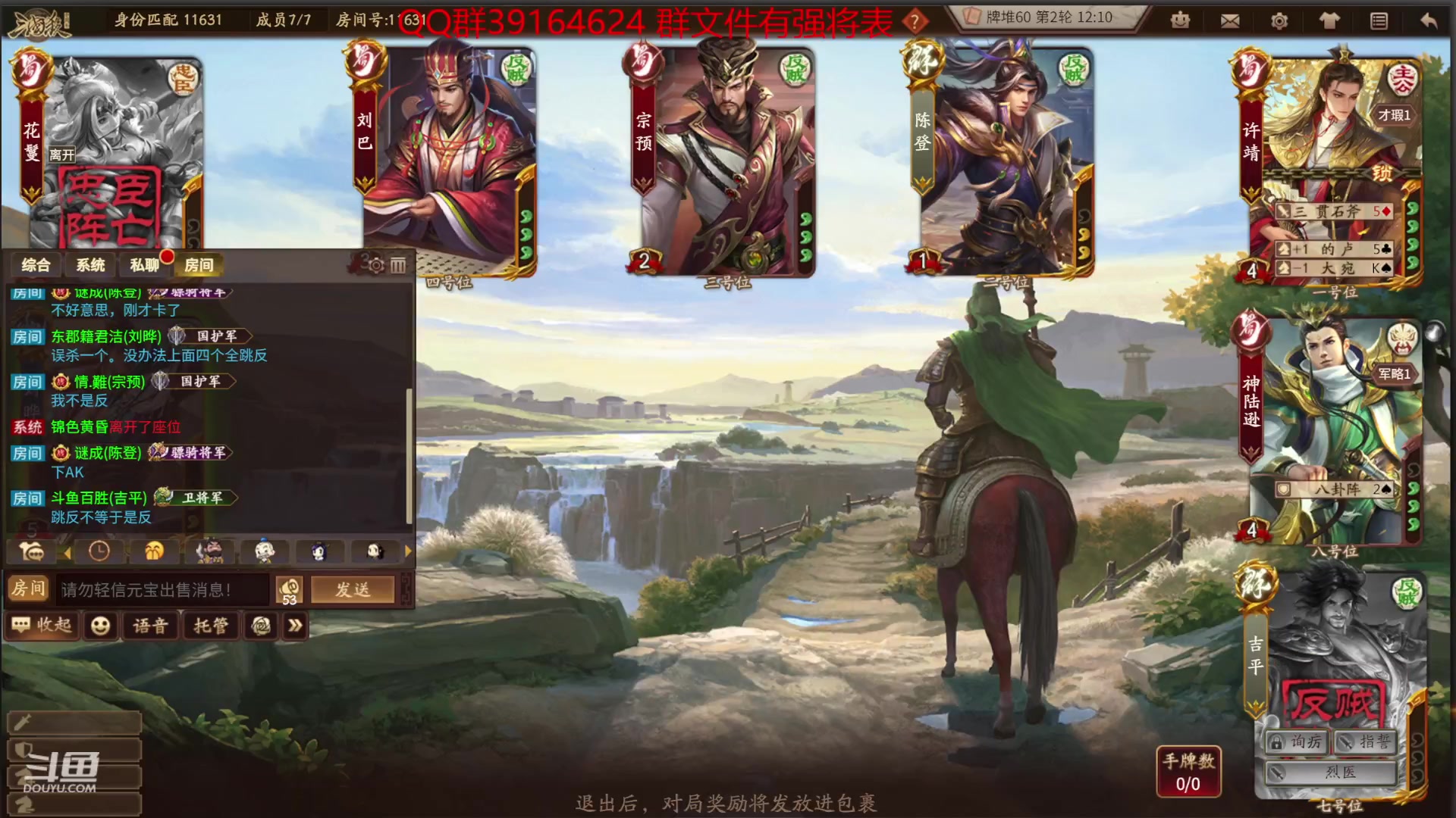 【2024-01-18 15点场】百胜V：乐小乔T2-.....