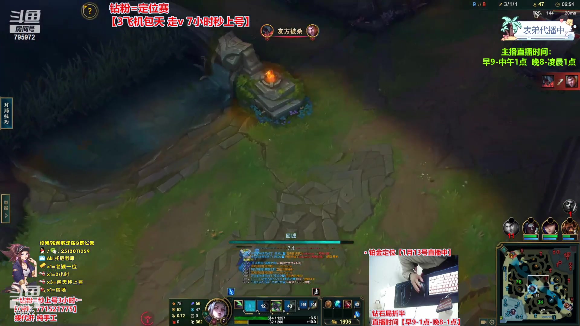 【2024-01-19 03点场】Akl托尼老师：钻粉打定位，包天秒安排【30岁王者阿卡丽