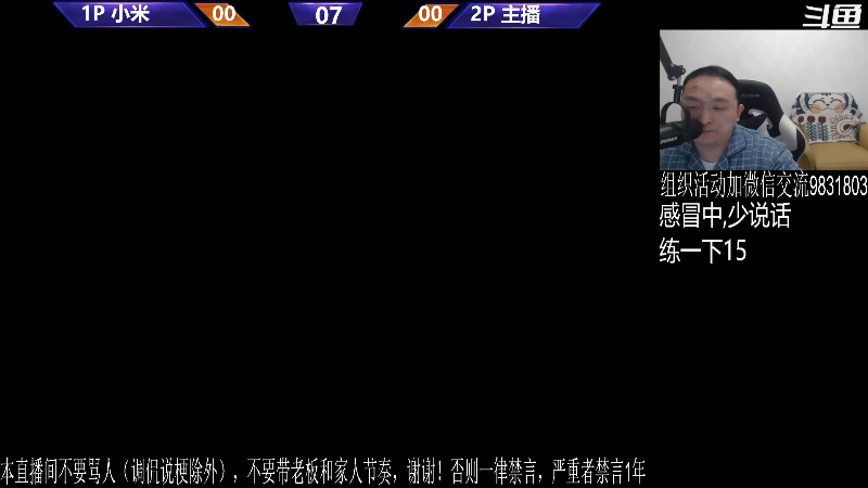 【格斗游戏】武汉程龙的精彩时刻 20240119 07点场