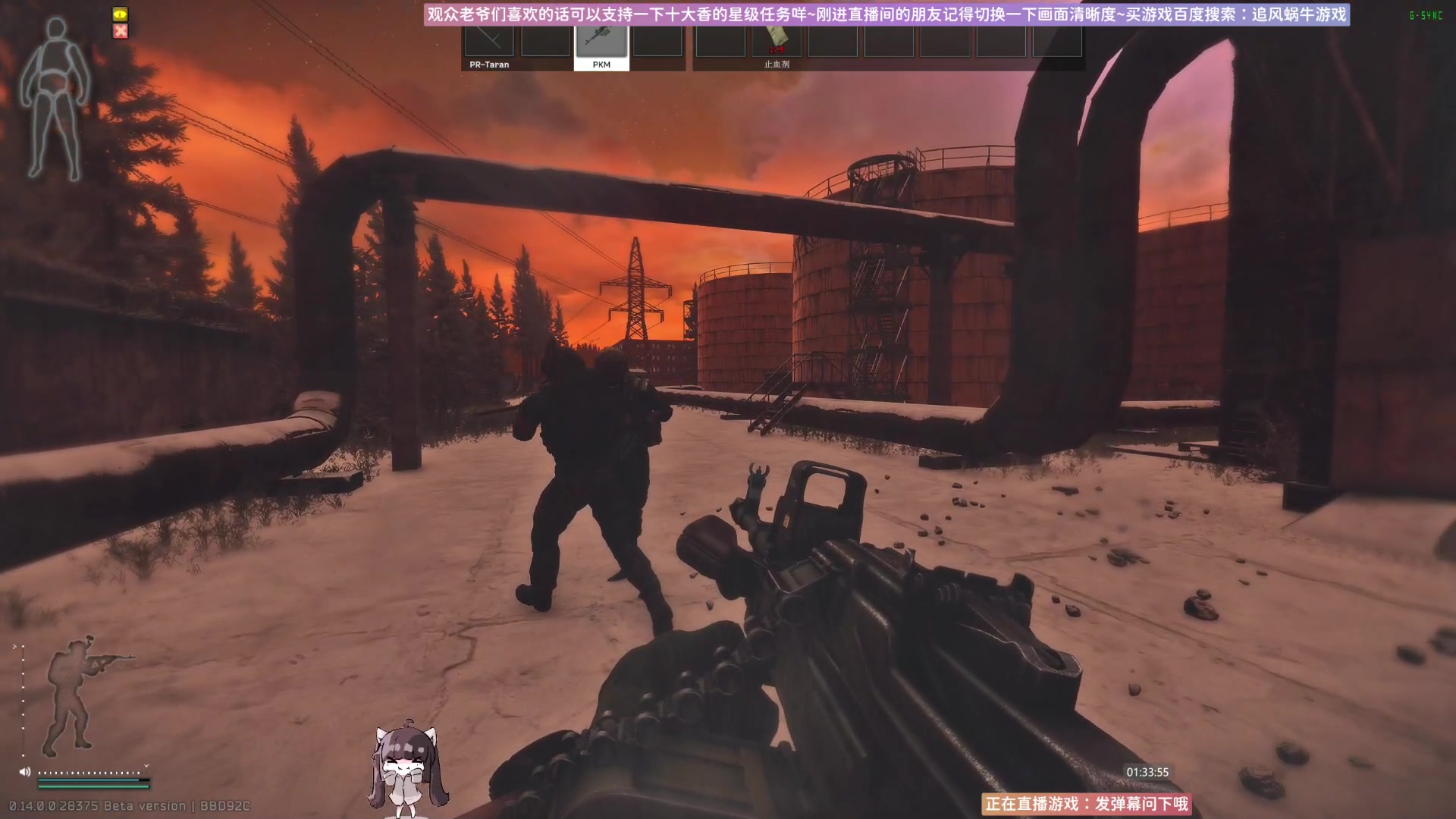 【2024-01-19 01点场】Biu十香：✨专业带萌新✨钻粉上车✨逃离塔科夫