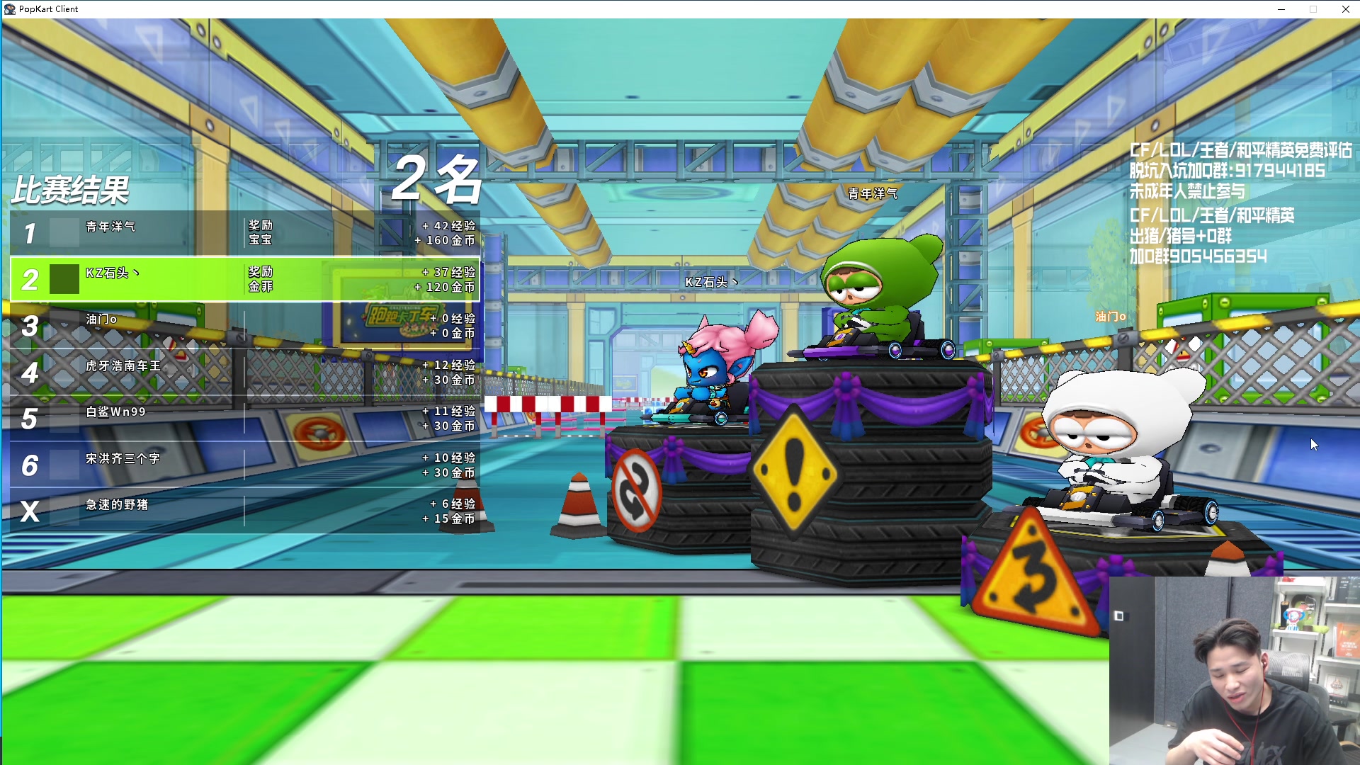 【2024-01-19 01点场】KZ石头丶：今天回717了~~~~~