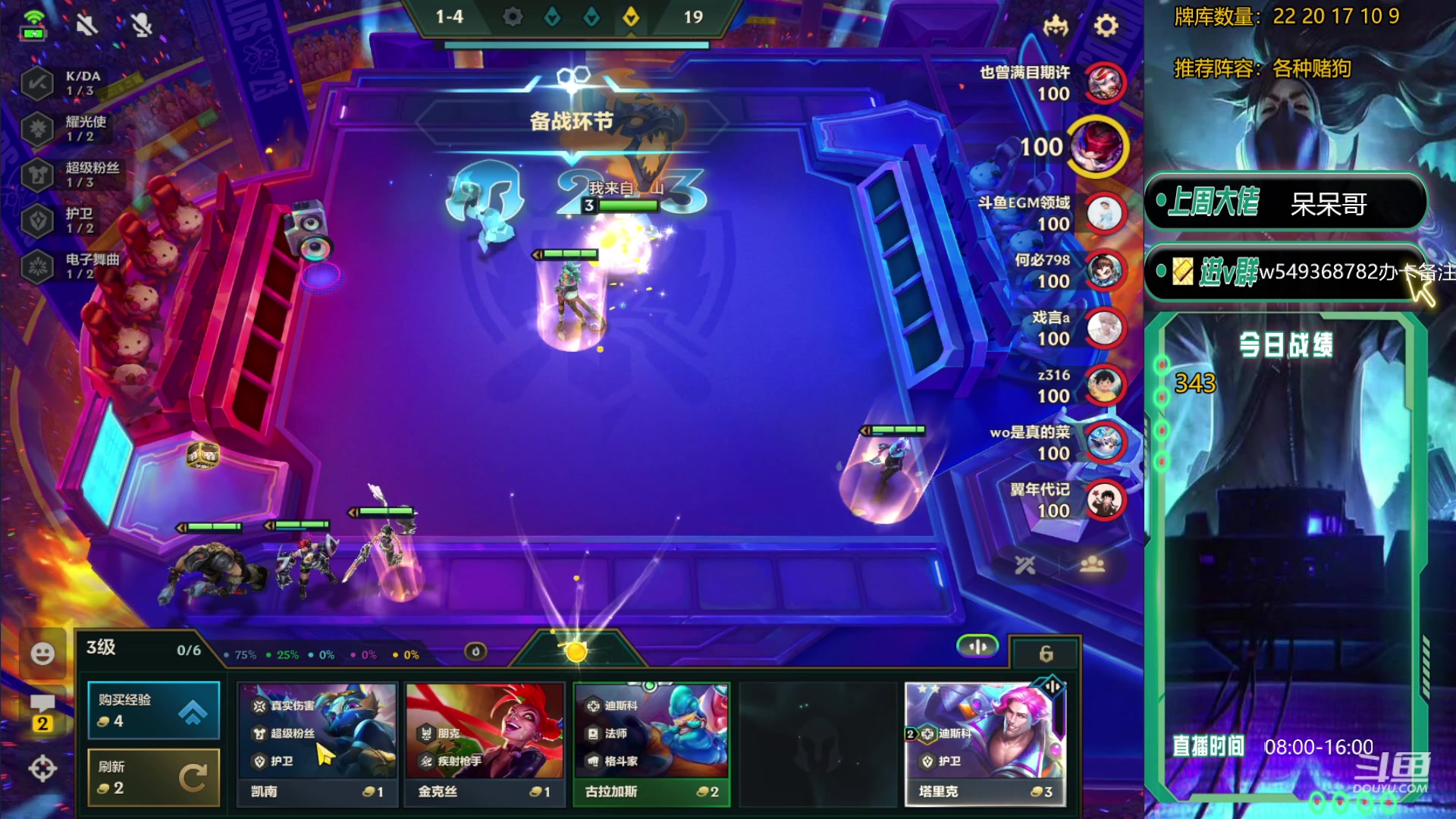 【2024-01-19 08点场】Double可乐：找乐子欢乐上分教学！