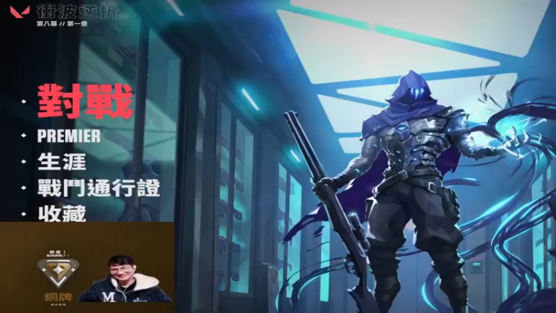 【2024-01-19 13点场】暴走的银剑君丶：九台老六：开混咯！