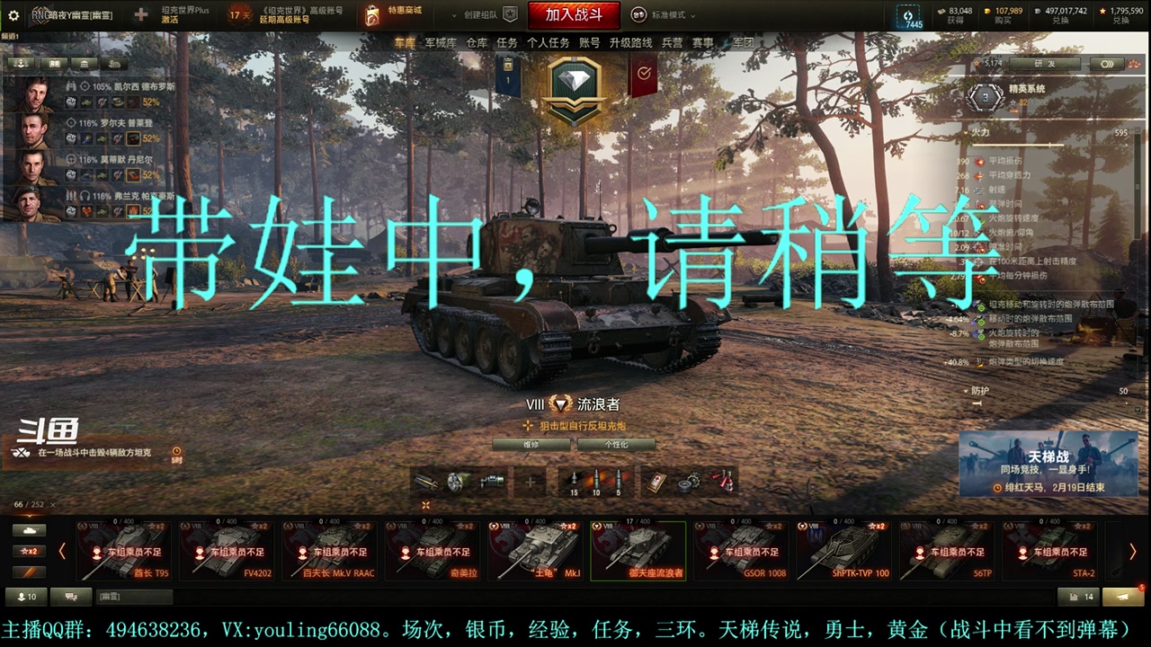 【2024-01-18 18点场】暗夜幽霊：幽霊：天梯+马拉松