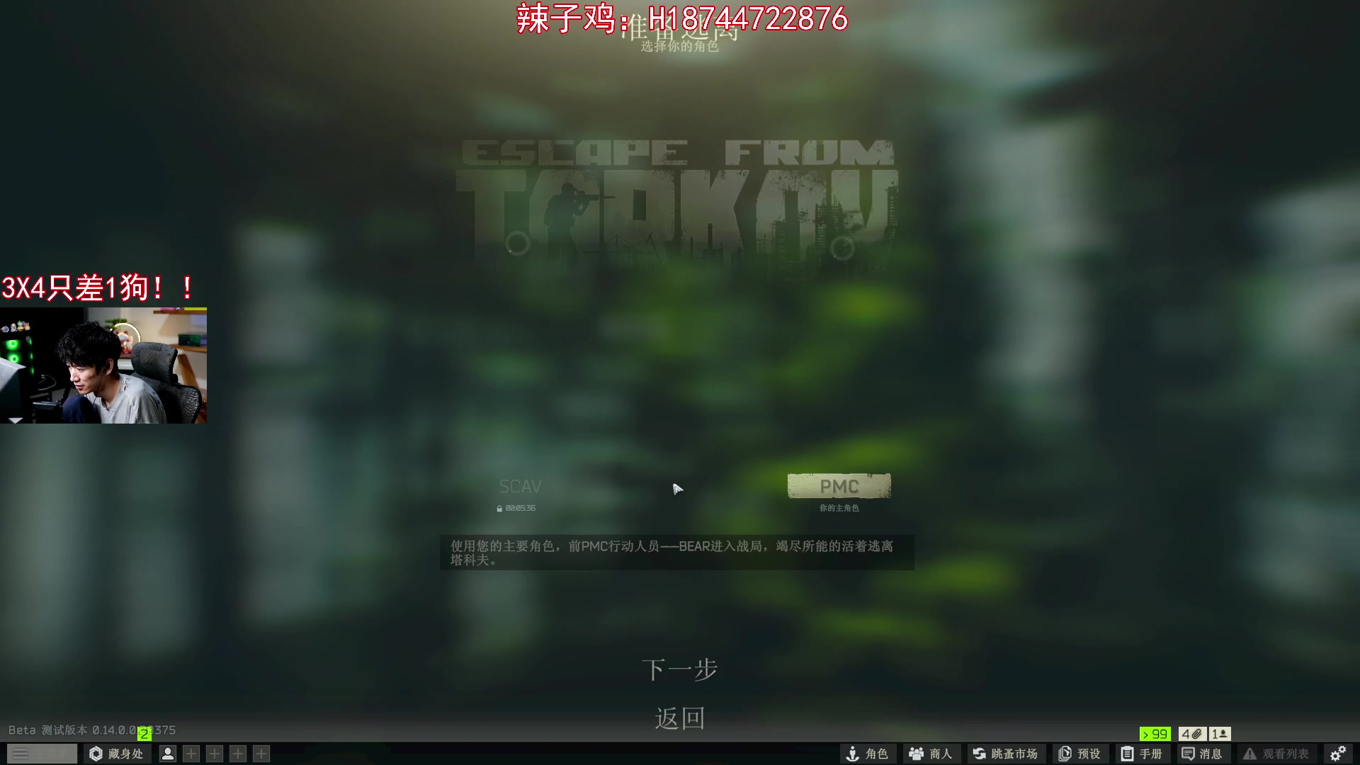 【2024-01-18 22点场】阿聪丷：【阿聪】装酷好累，还好我不用装