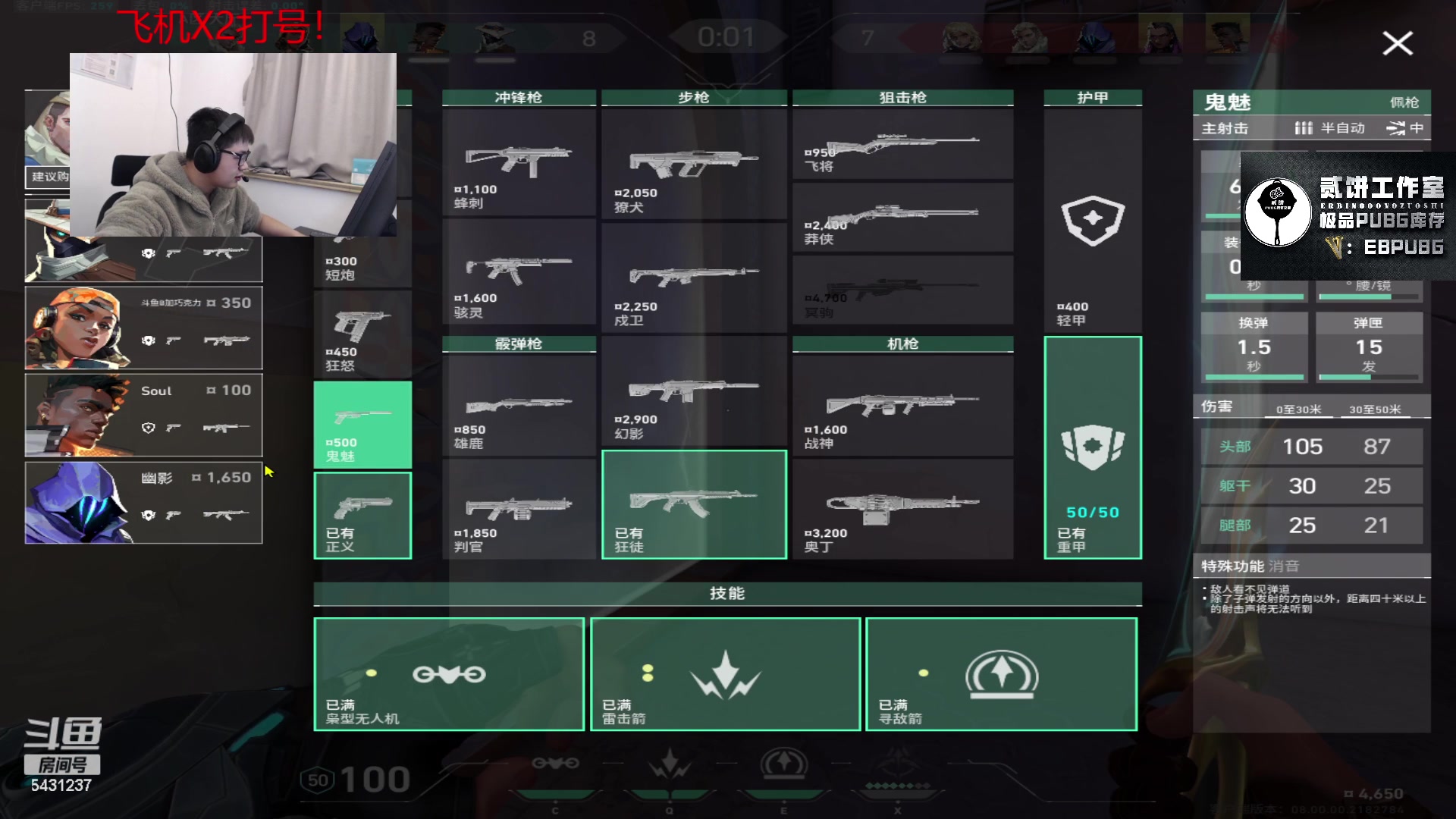 【2024-01-18 22点场】067QAQ：冲国服前10！