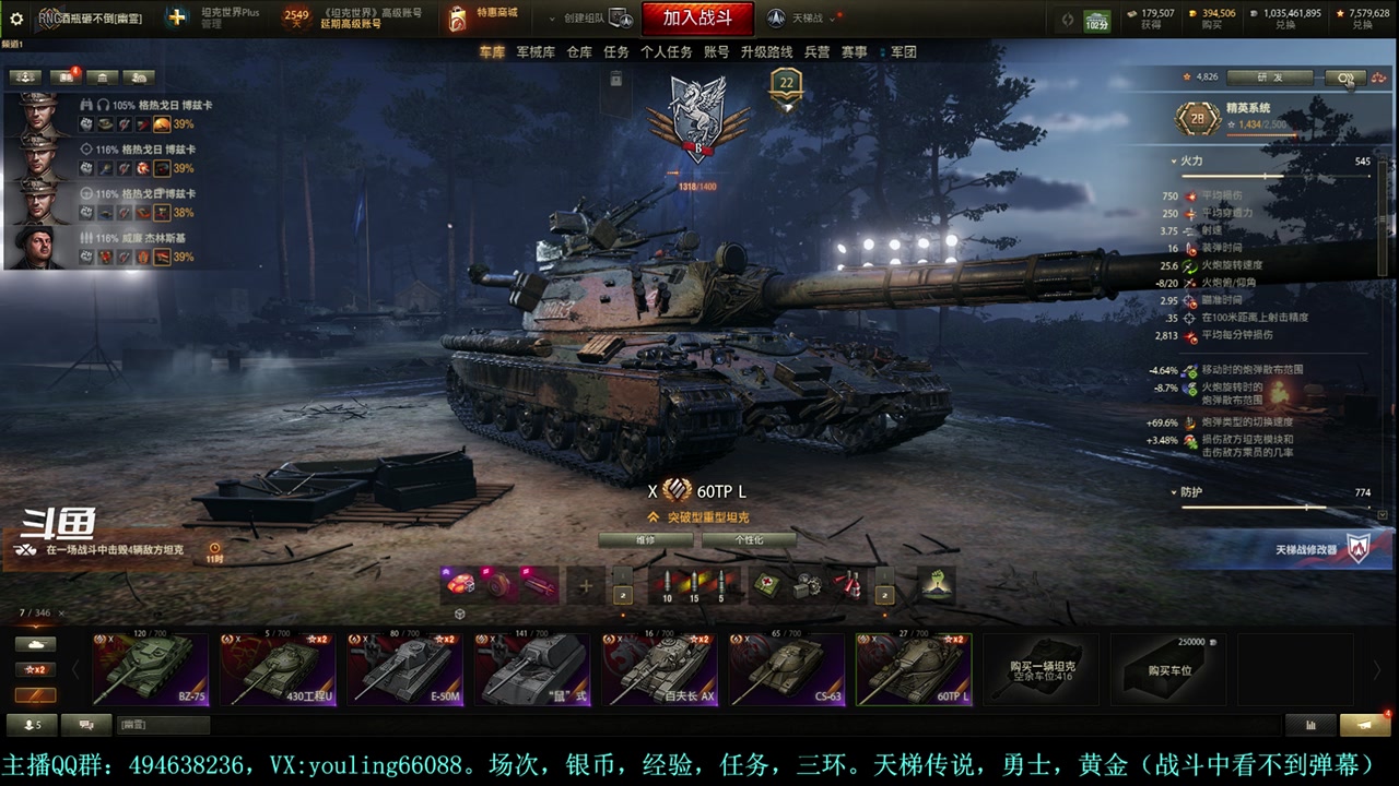 【2024-01-18 12点场】暗夜幽霊：幽霊：天梯+马拉松