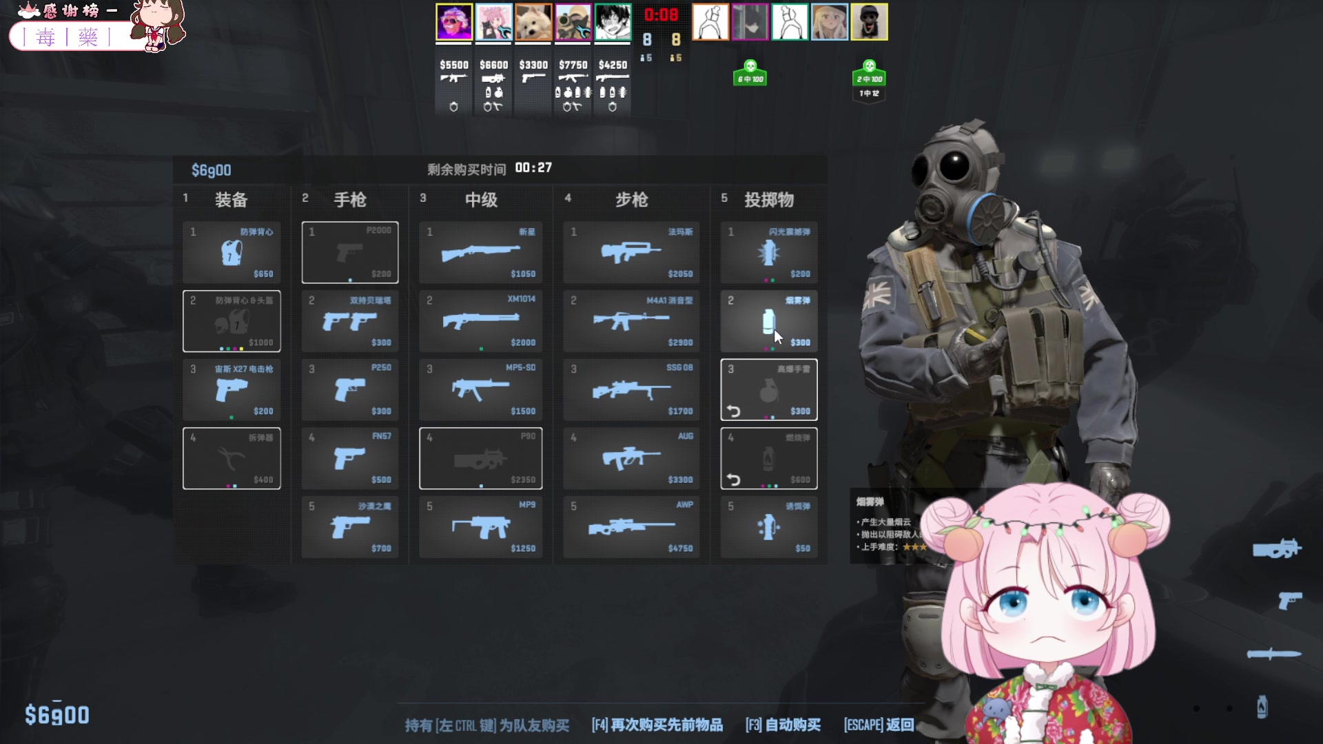 【2024-01-19 00点场】吃桃芝的猫：【小奶团】开开心心又是一天嘻嘻